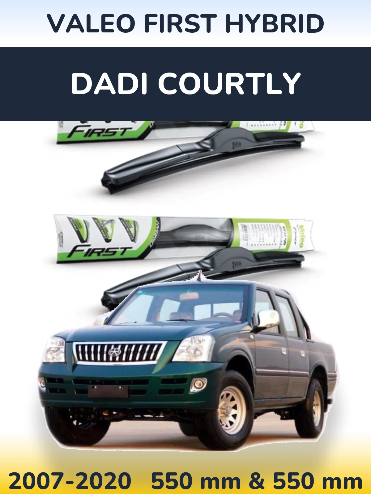 Комплект передних дворников Valeo First Hybrid 550 & 550 мм для Dadi Courtly 2007-2020