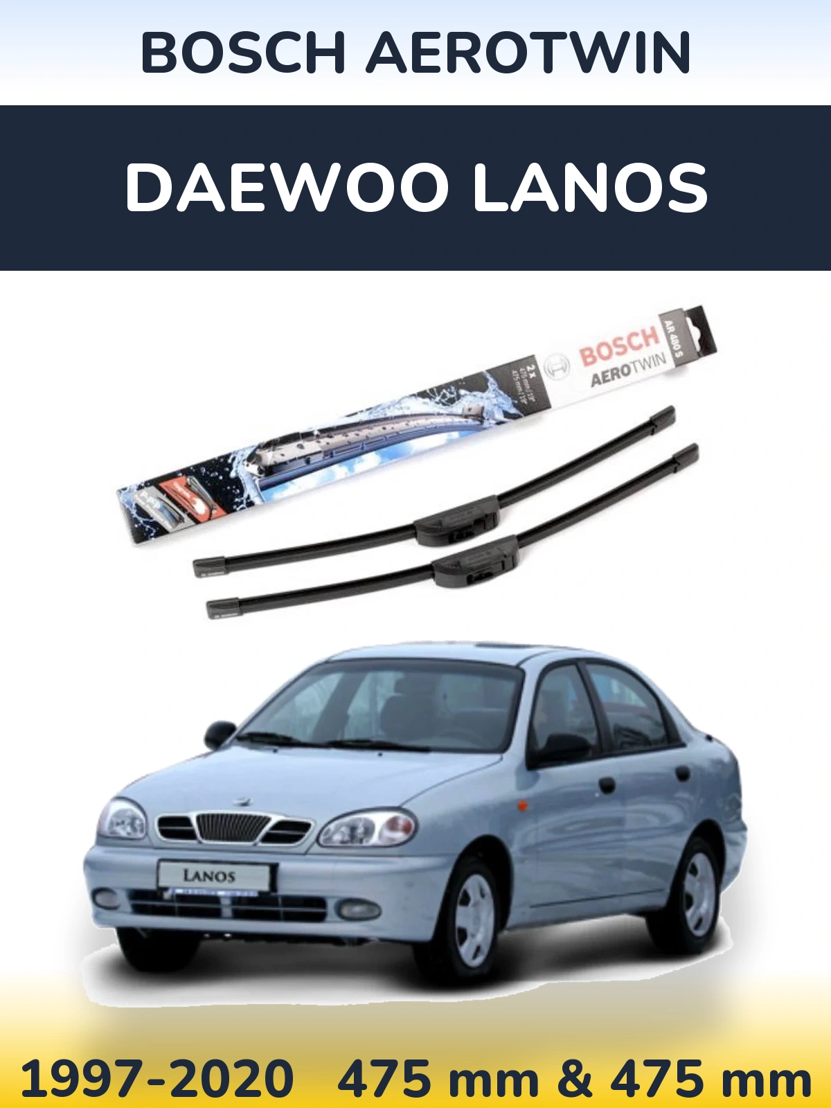 Комплект передніх щіток BOSCH AeroTwin 475 & 475 мм для Daewoo Lanos 1997-2020