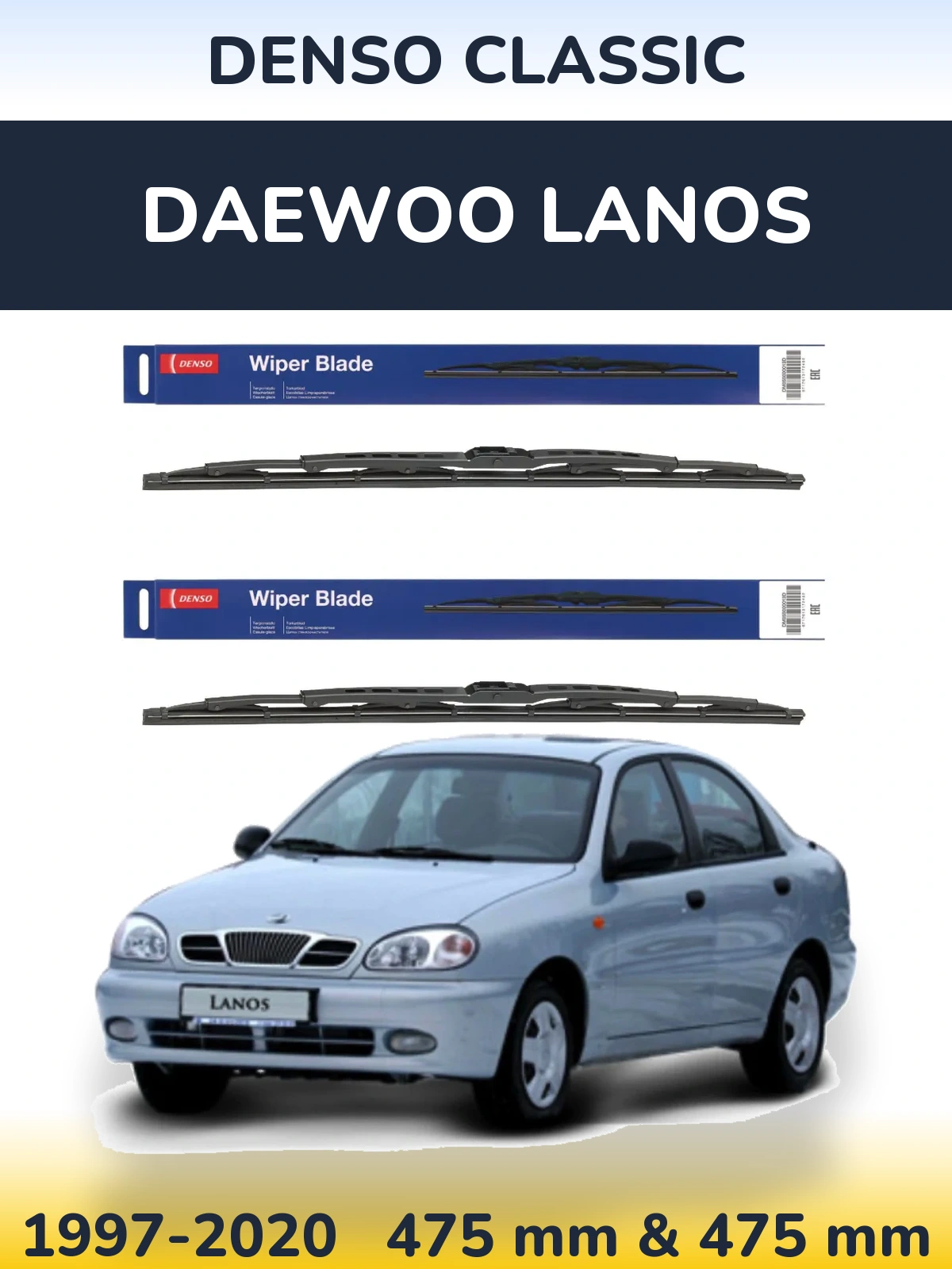 Комплект передних дворников Denso Classic 475 & 475 мм для Daewoo Lanos 1997-2020