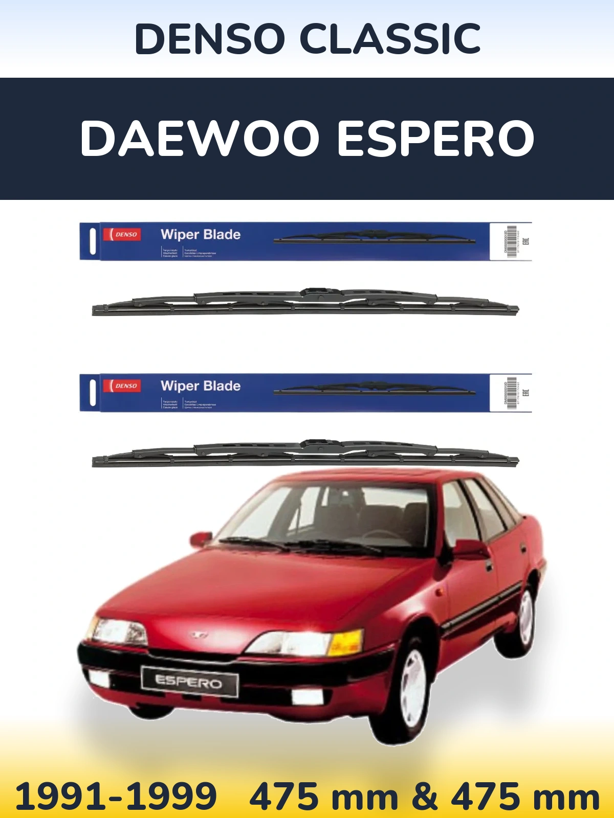 Комплект передних дворников Denso Classic 475 & 475 мм для Daewoo Espero 1991-1999