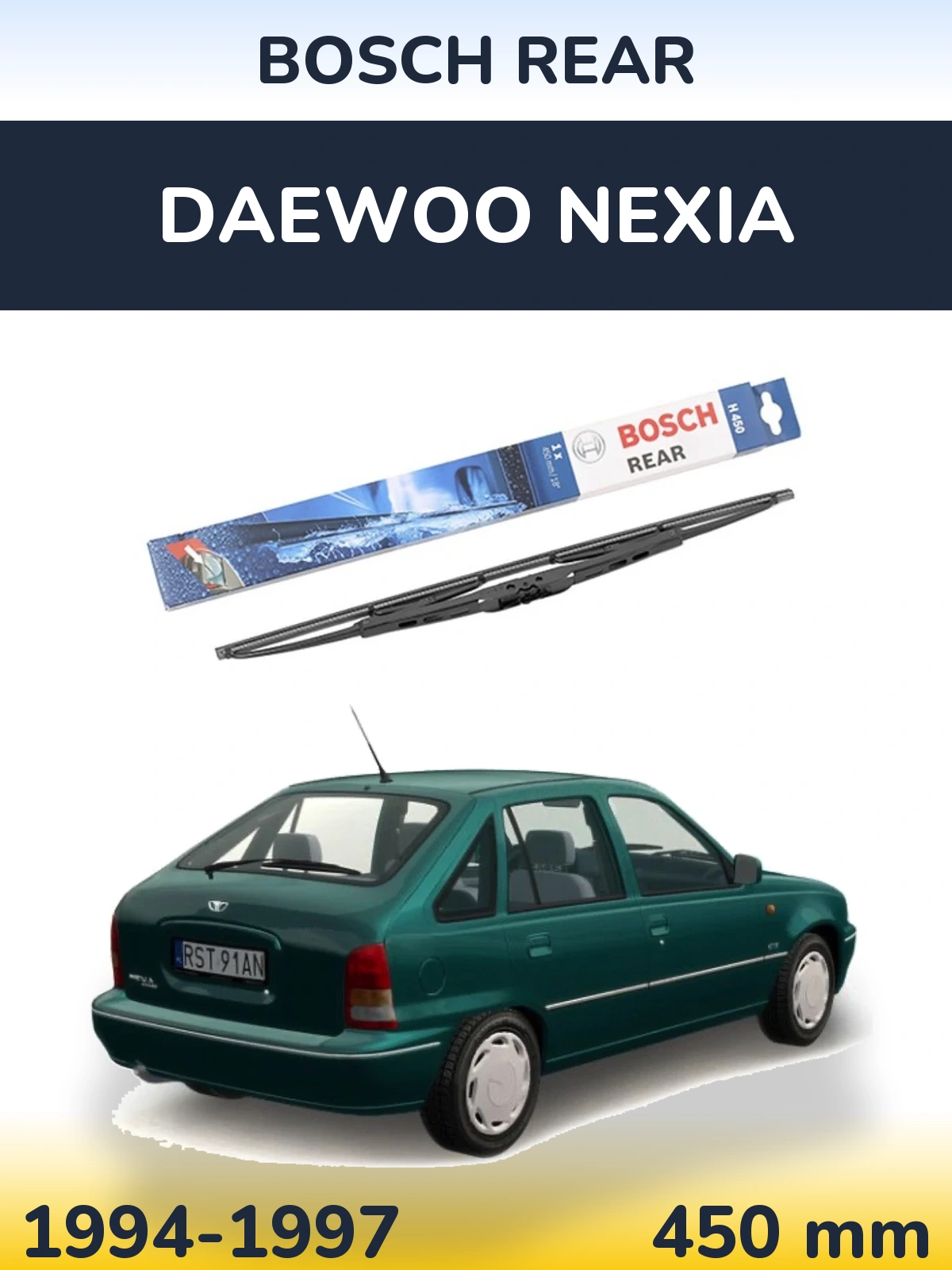Задний дворник BOSCH Rear 450 мм для Daewoo Nexia 1994-1997