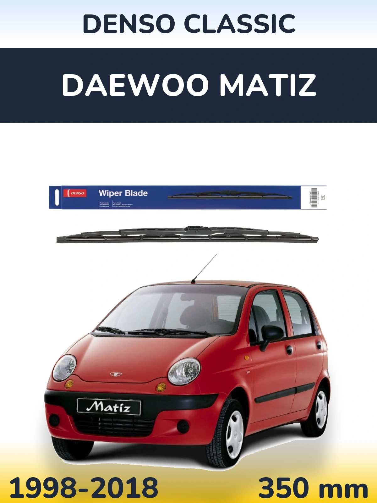 Задний дворник Denso Classic 350 мм для Daewoo Matiz 1998-2018