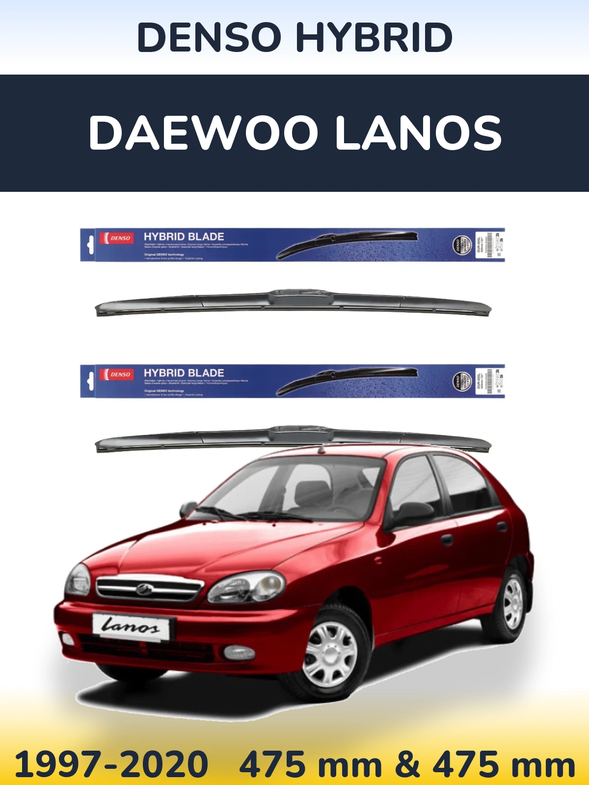 Комплект передних дворников Denso Hybrid 475 & 475 мм для Daewoo Lanos 1997-2020