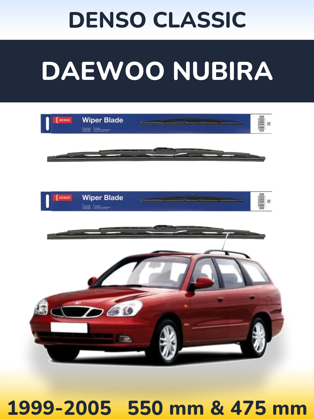 Комплект передніх щіток Denso Classic 550 & 475 мм для Daewoo Nubira 1999-2005