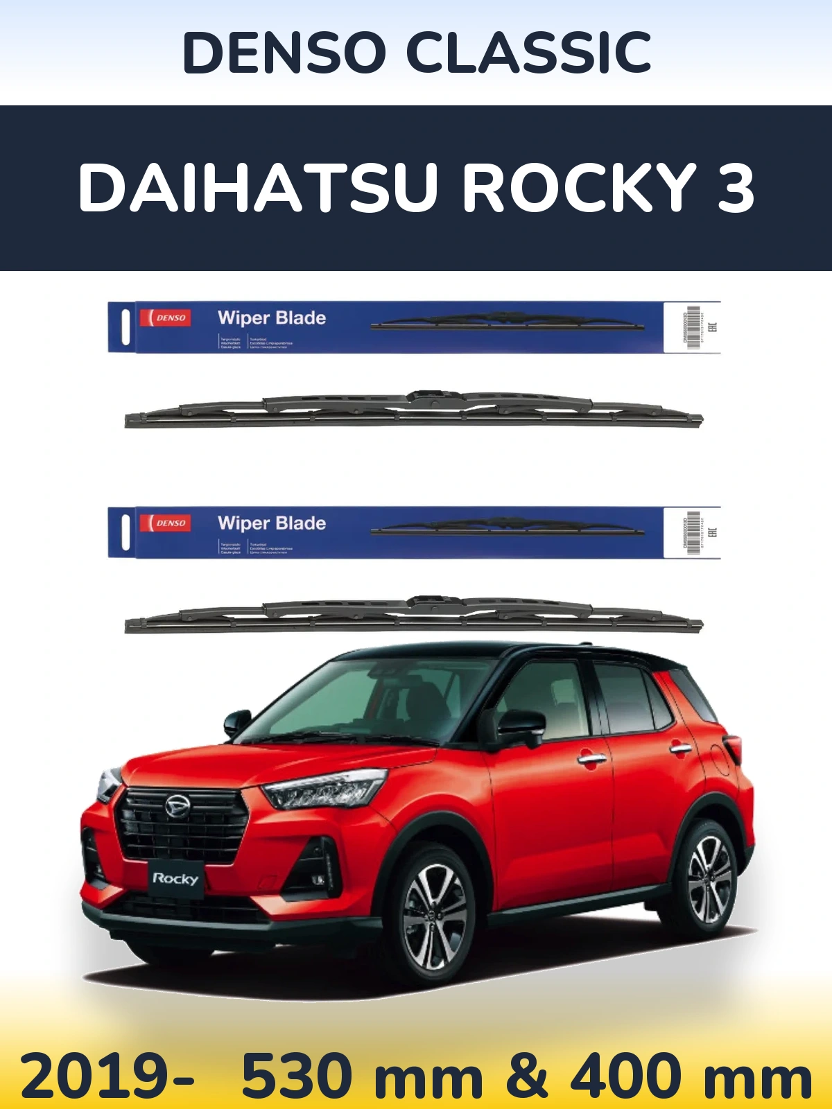 Комплект передніх щіток Denso Classic 530 & 400 мм для Daihatsu Rocky 3 2019-2026