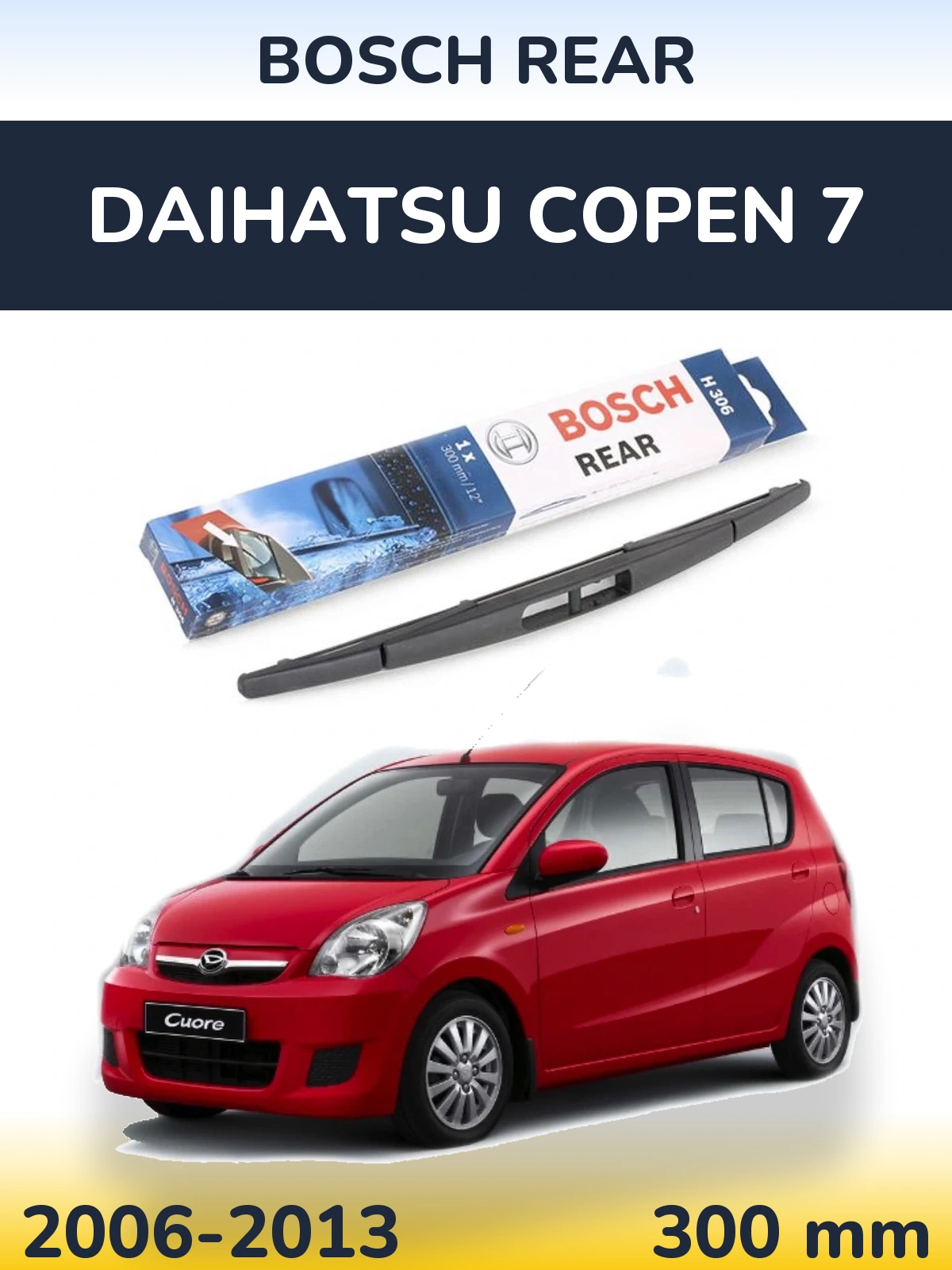 Задня щітка BOSCH Rear 300 мм для Daihatsu Copen 7 2006-2013