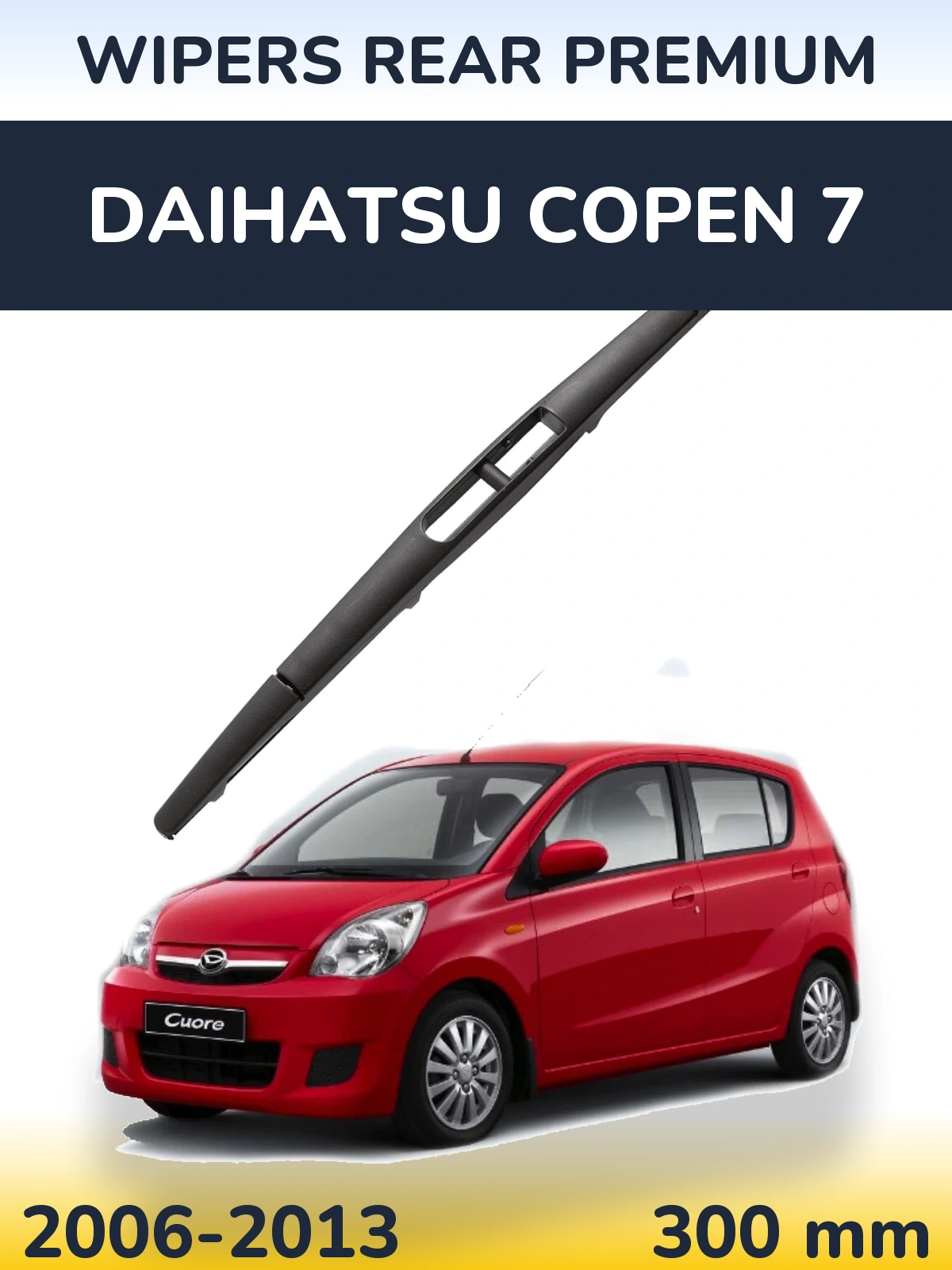 Задня щітка WIPERS REAR PREMIUM 300 мм для Daihatsu Copen 7 2006-2013