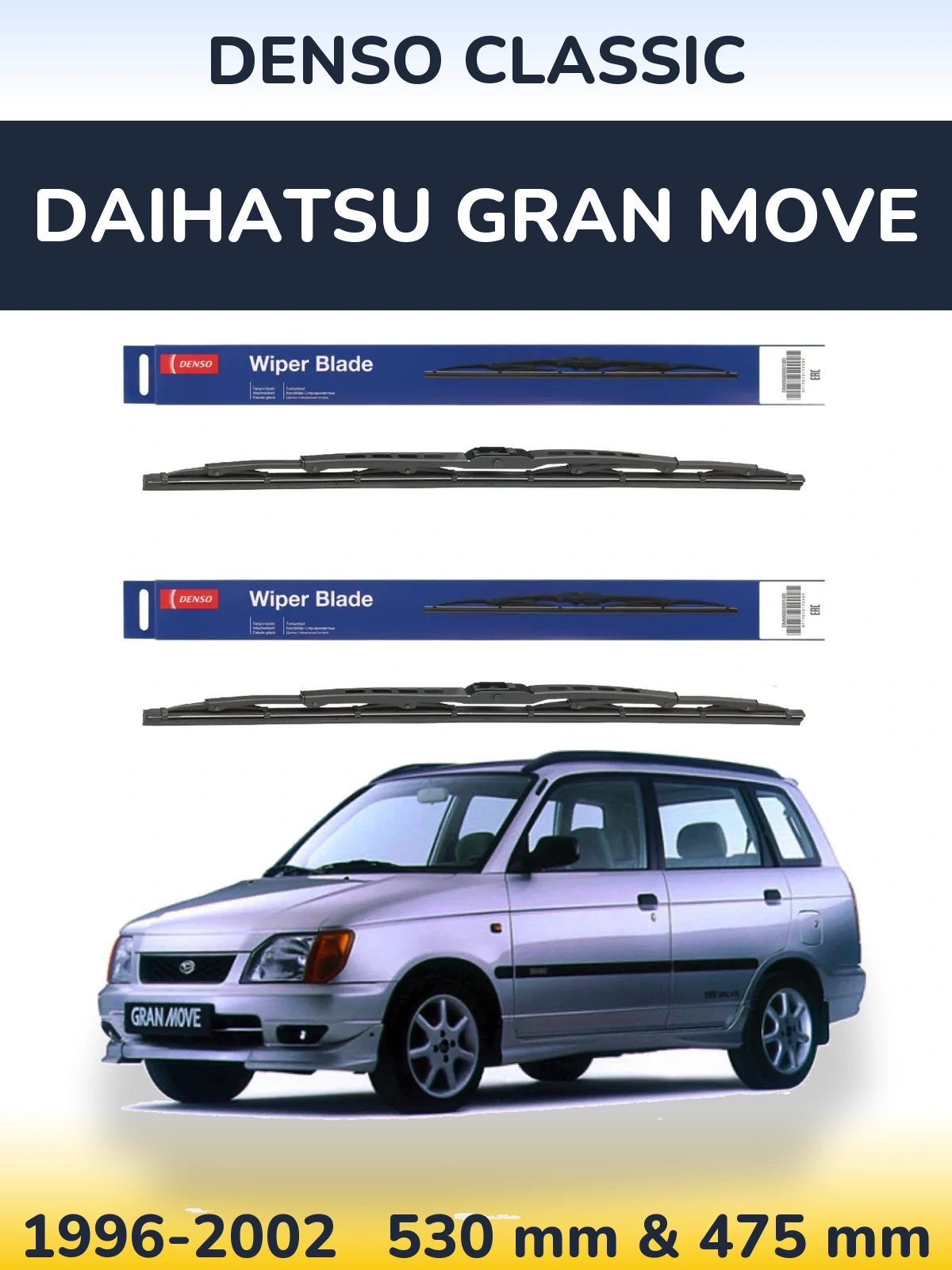 Комплект передних дворников Denso Classic 530 & 475 мм для Daihatsu Gran Move 1996-2002