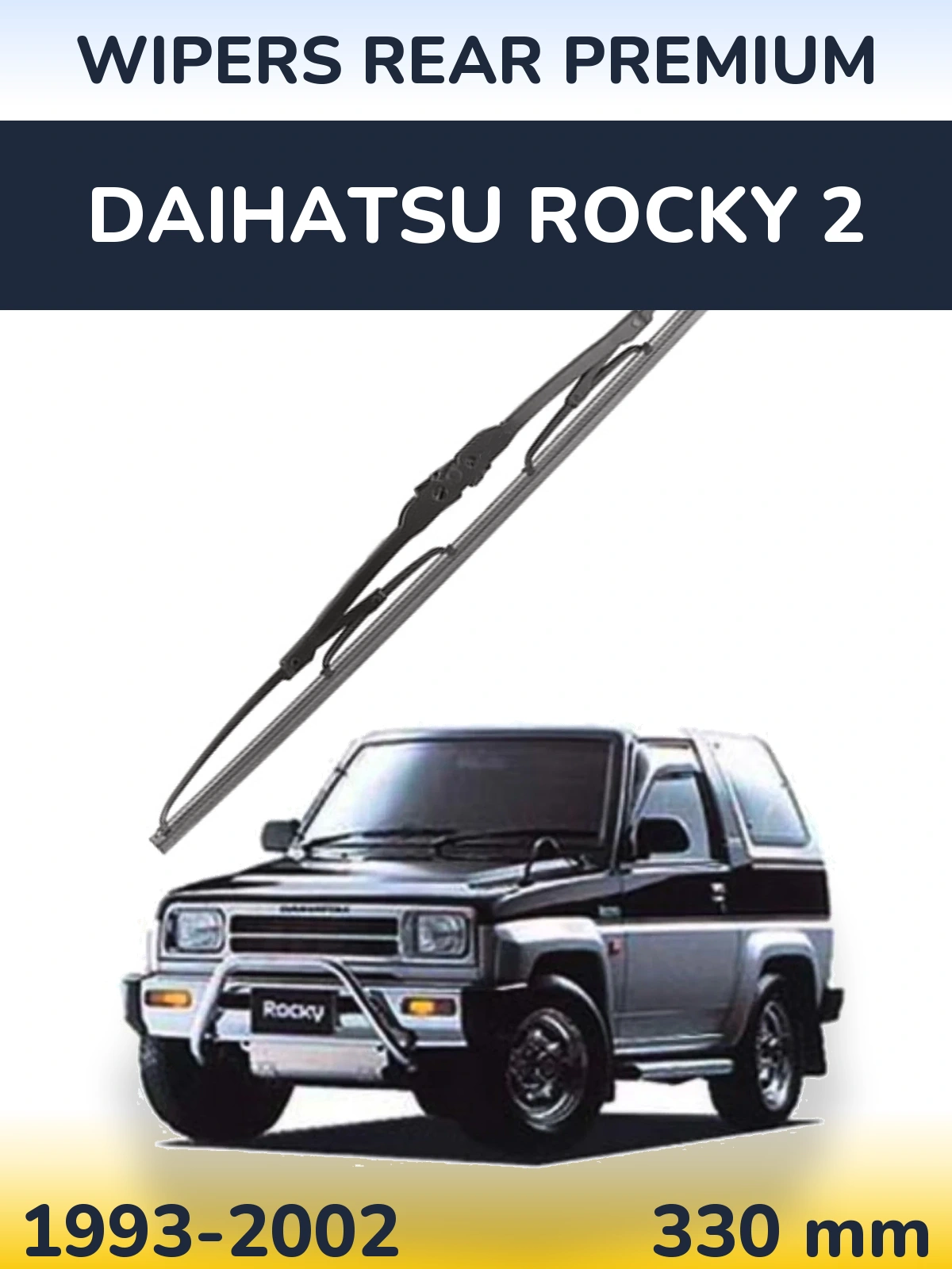 Задня щітка WIPERS REAR PREMIUM 330 мм для Daihatsu Rocky 2 1993-2002