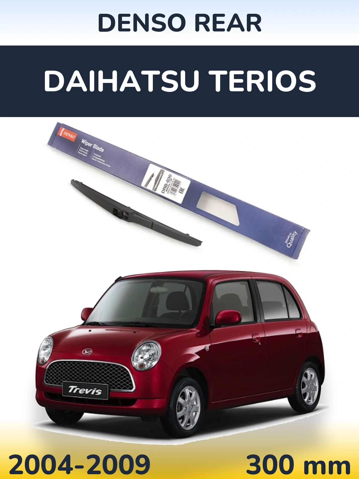 Задний дворник Denso Rear 300 мм для Daihatsu Terios 2004-2009