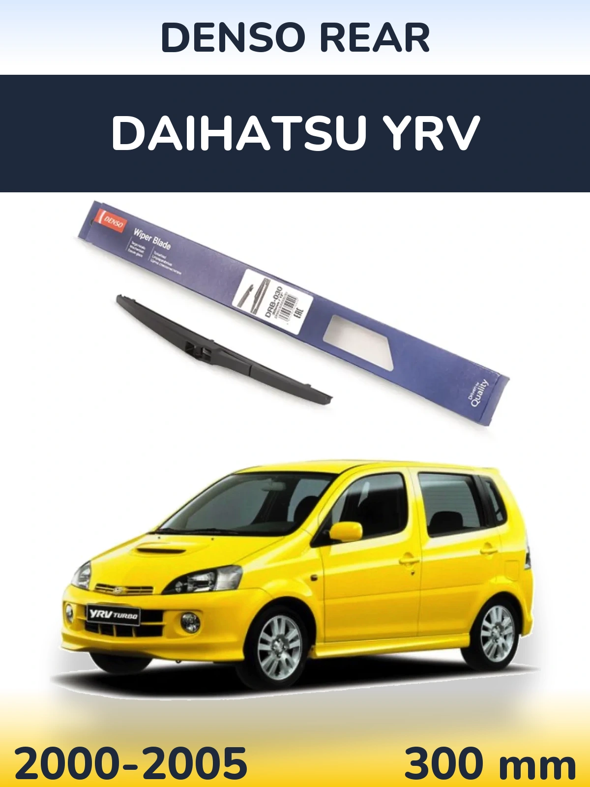 Задний дворник Denso Rear 300 мм для Daihatsu YRV 2000-2005