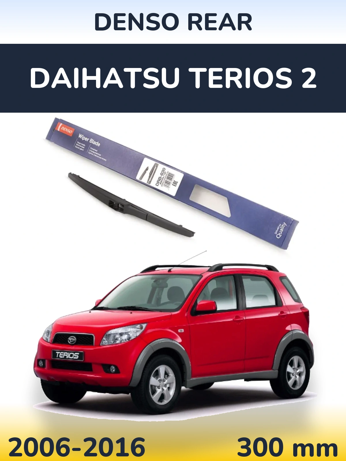 Rear wiper blade Denso Rear 300 mm for Daihatsu Terios 2 2006-2016