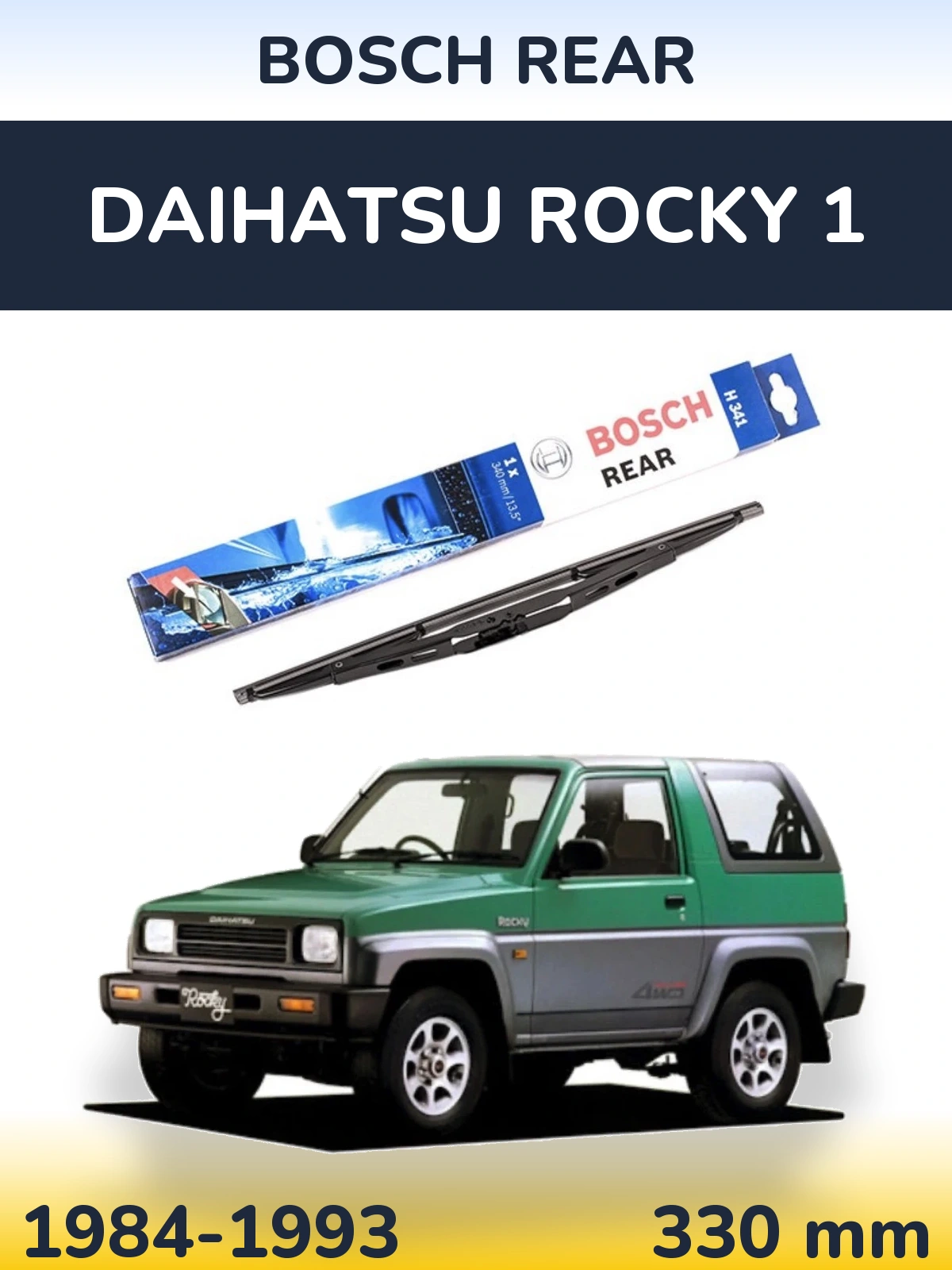 Задний дворник BOSCH Rear 340 мм для Daihatsu Rocky 1 1984-1993
