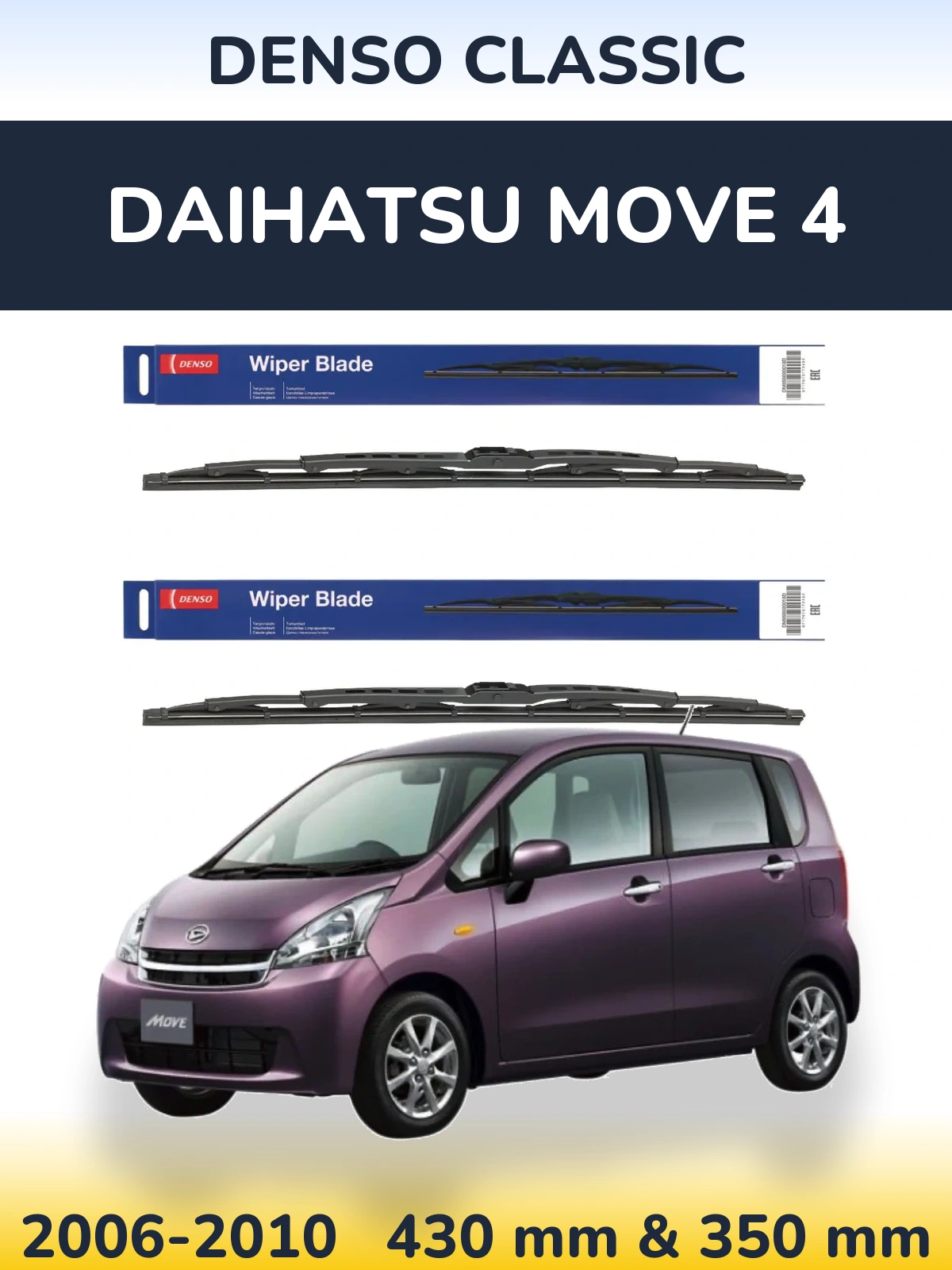 Комплект передних дворников Denso Classic 430 & 350 мм для Daihatsu Move 4 2006-2010