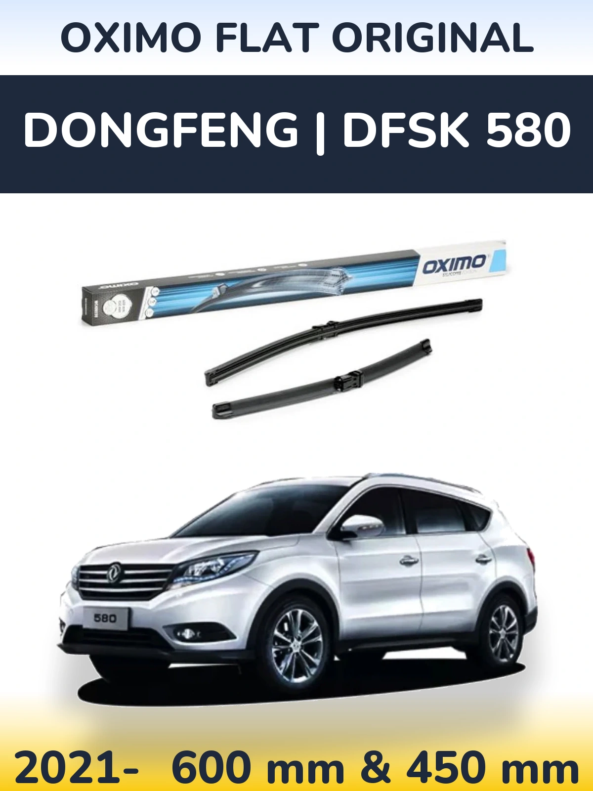 Комплект передніх щіток Oximo Flat Original 600 & 450 мм для DongFeng | DFSK 580 2021-2026