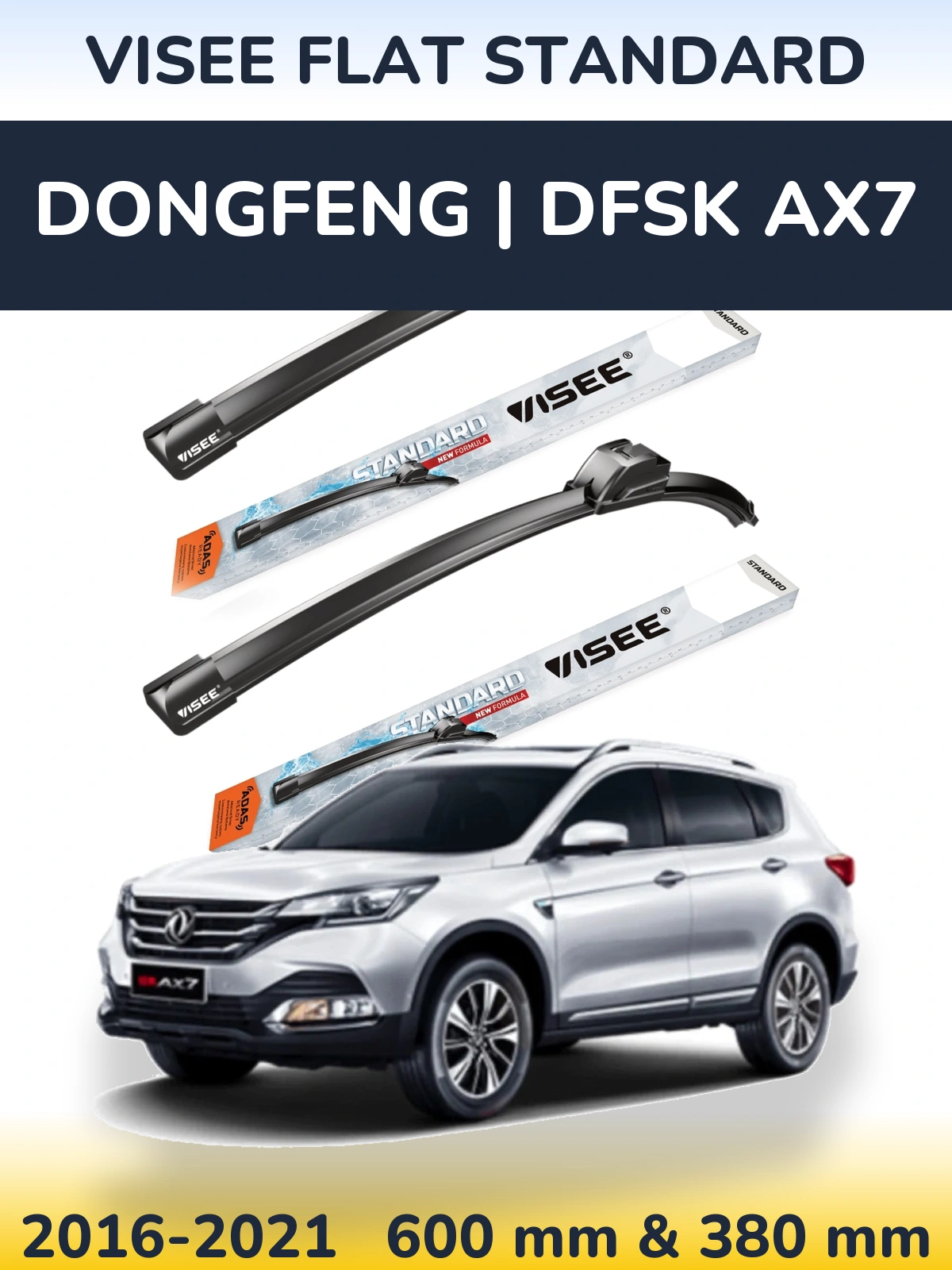 Комплект передних дворников VISEE FLAT STANDARD 600 & 380 мм для DongFeng | DFSK AX7 2016-2021