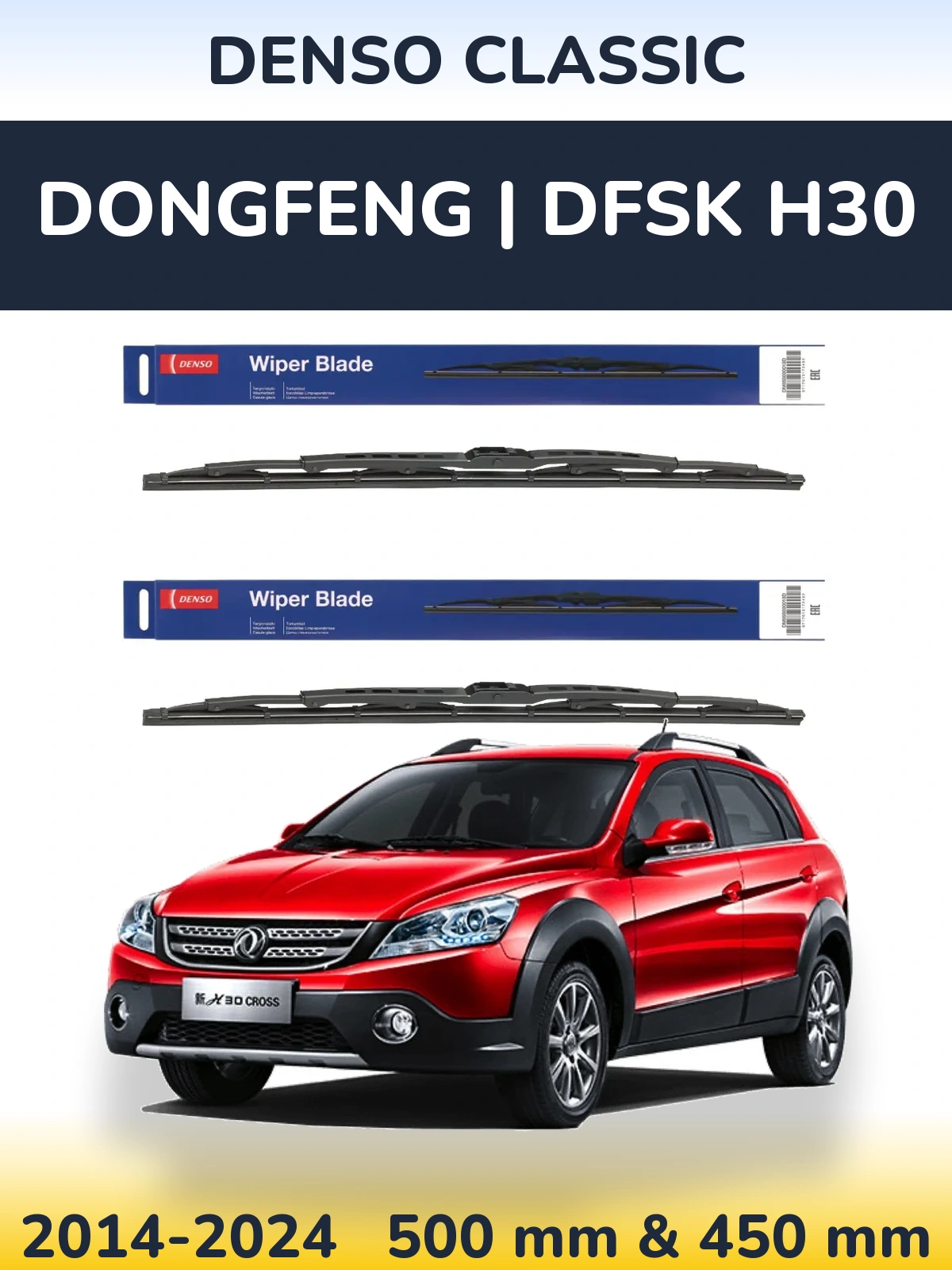Комплект передних дворников Denso Classic 500 & 450 мм для DongFeng | DFSK H30 2014-2024
