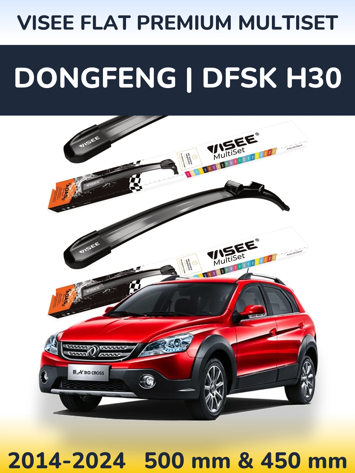 Front wiper blade set VISEE FLAT PREMIUM MultiSet 500 & 450 mm for DongFeng | DFSK H30 2014-2024