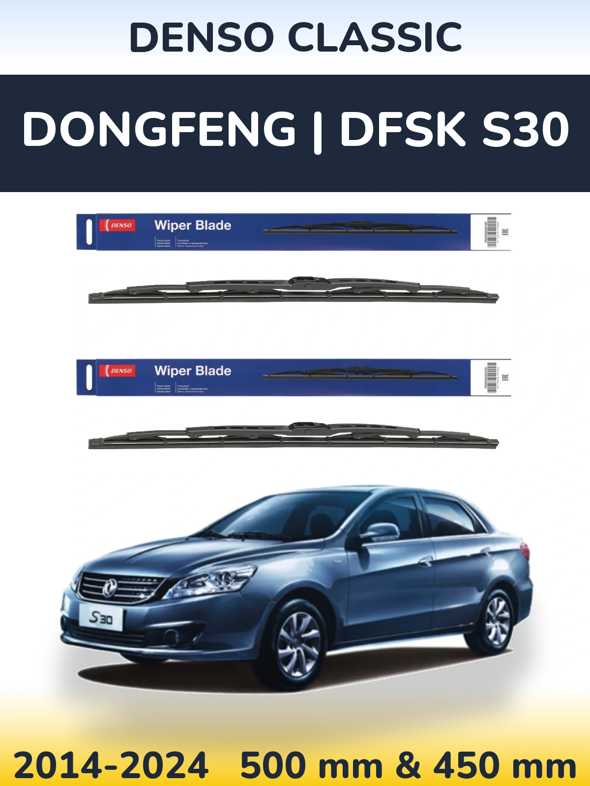 Front wiper blade set Denso Classic 500 & 450 mm for DongFeng | DFSK S30 2014-2024
