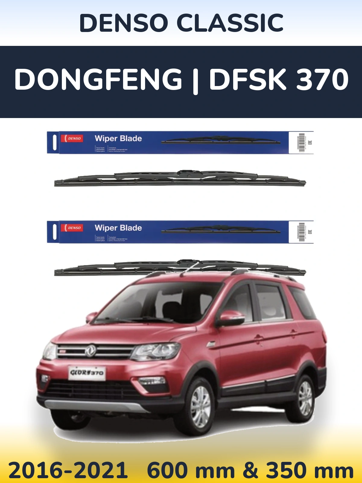 Front wiper blade set Denso Classic 600 & 350 mm for DongFeng | DFSK 370 2016-2021