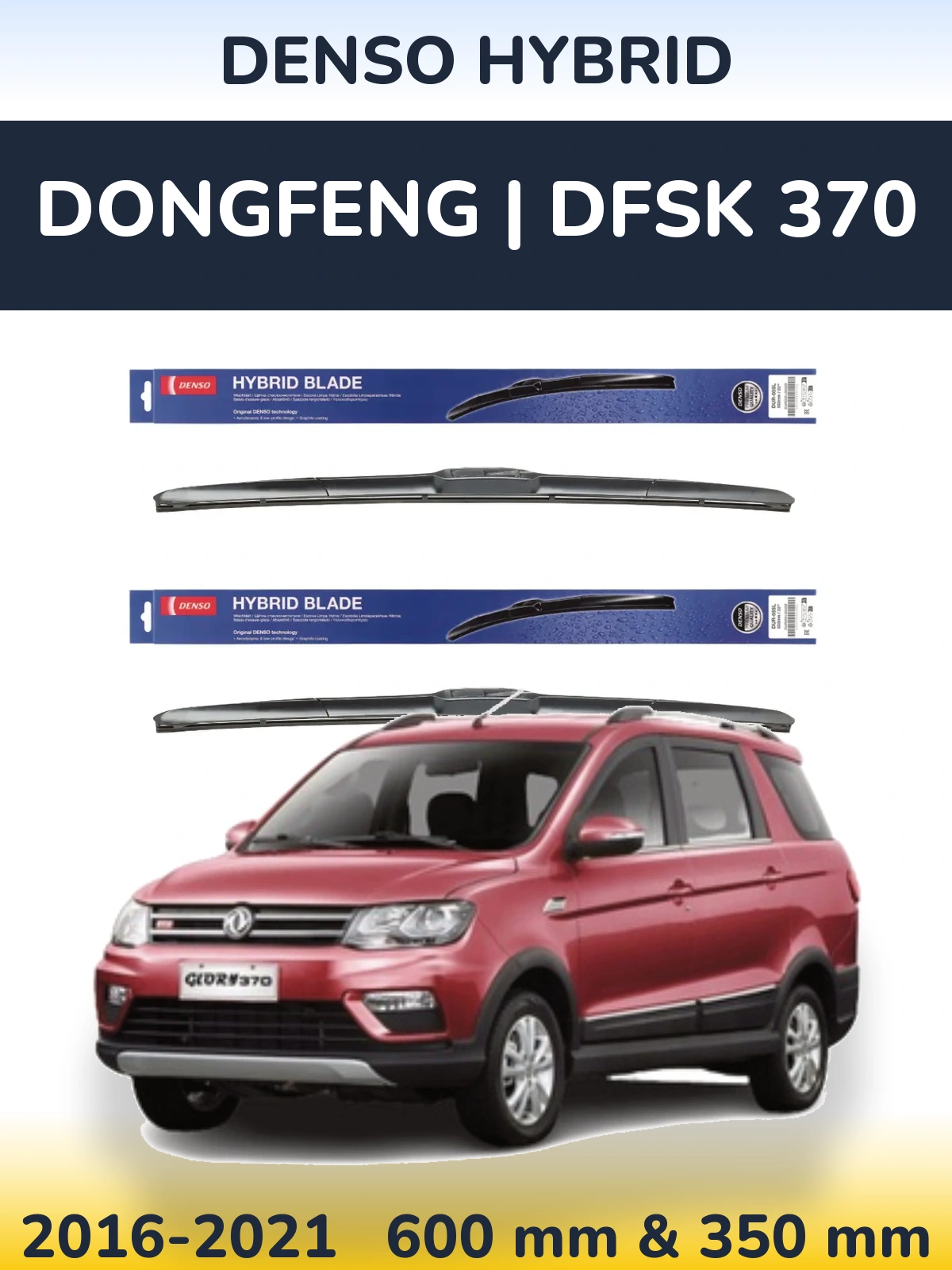 Komplet przednich wycieraczek Denso Hybrid 600 & 350 mm do DongFeng | DFSK 370 2016-2021