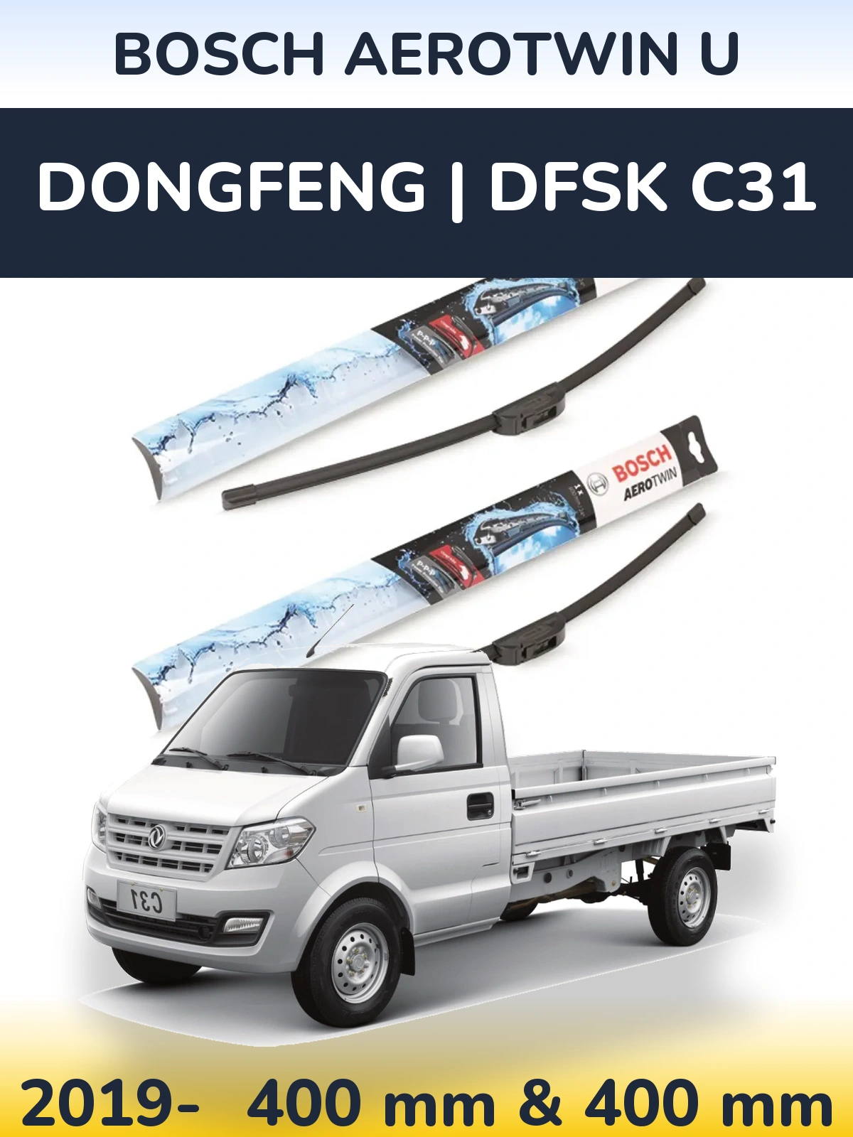 Комплект передних дворников BOSCH AeroTwin U 400 & 400 мм для DongFeng | DFSK C31 2019-2026