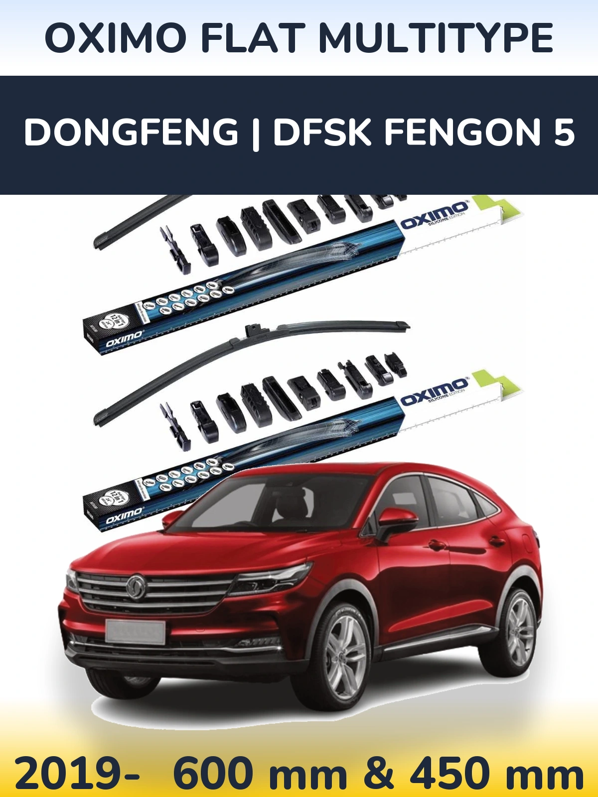 Комплект передніх щіток Oximo Flat MultiТипe 600 & 450 мм для DongFeng | DFSK Fengon 5 2019-2026