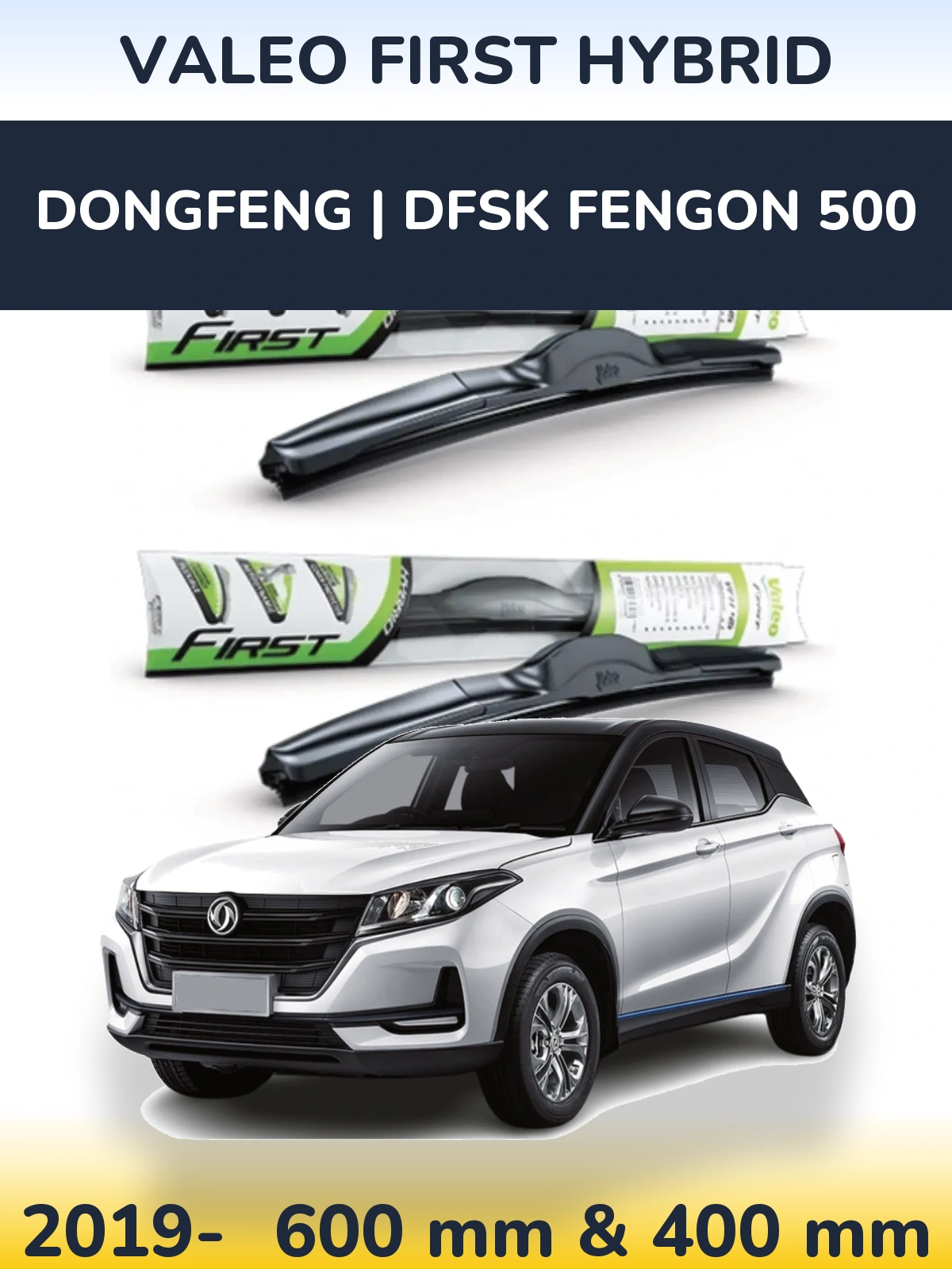 Комплект передних дворников Valeo First Hybrid 600 & 400 мм для DongFeng | DFSK Fengon 500 2019-2026