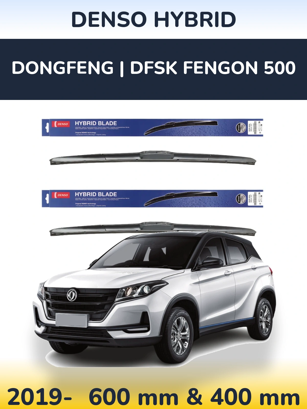 Комплект передних дворников Denso Hybrid 600 & 400 мм для DongFeng | DFSK Fengon 500 2019-2026