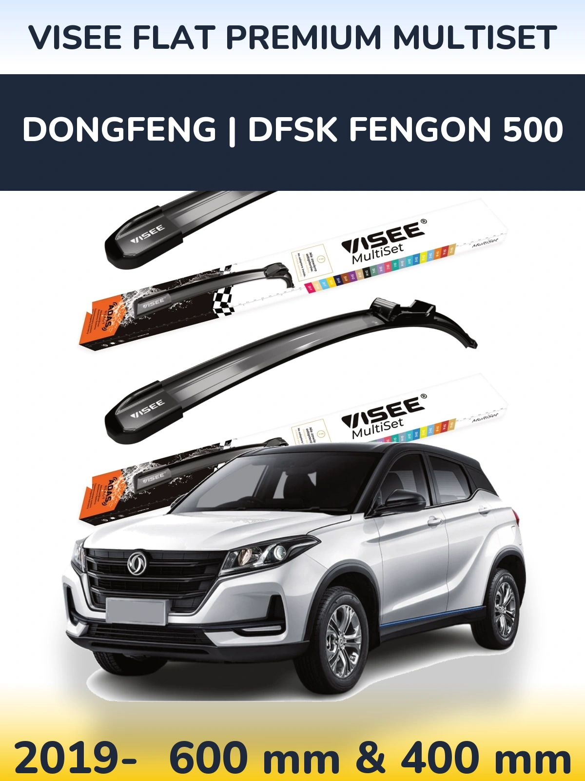 Комплект передніх щіток VISEE FLAT PREMIUM MultiSet 600 & 400 мм для DongFeng | DFSK Fengon 500 2019-2026