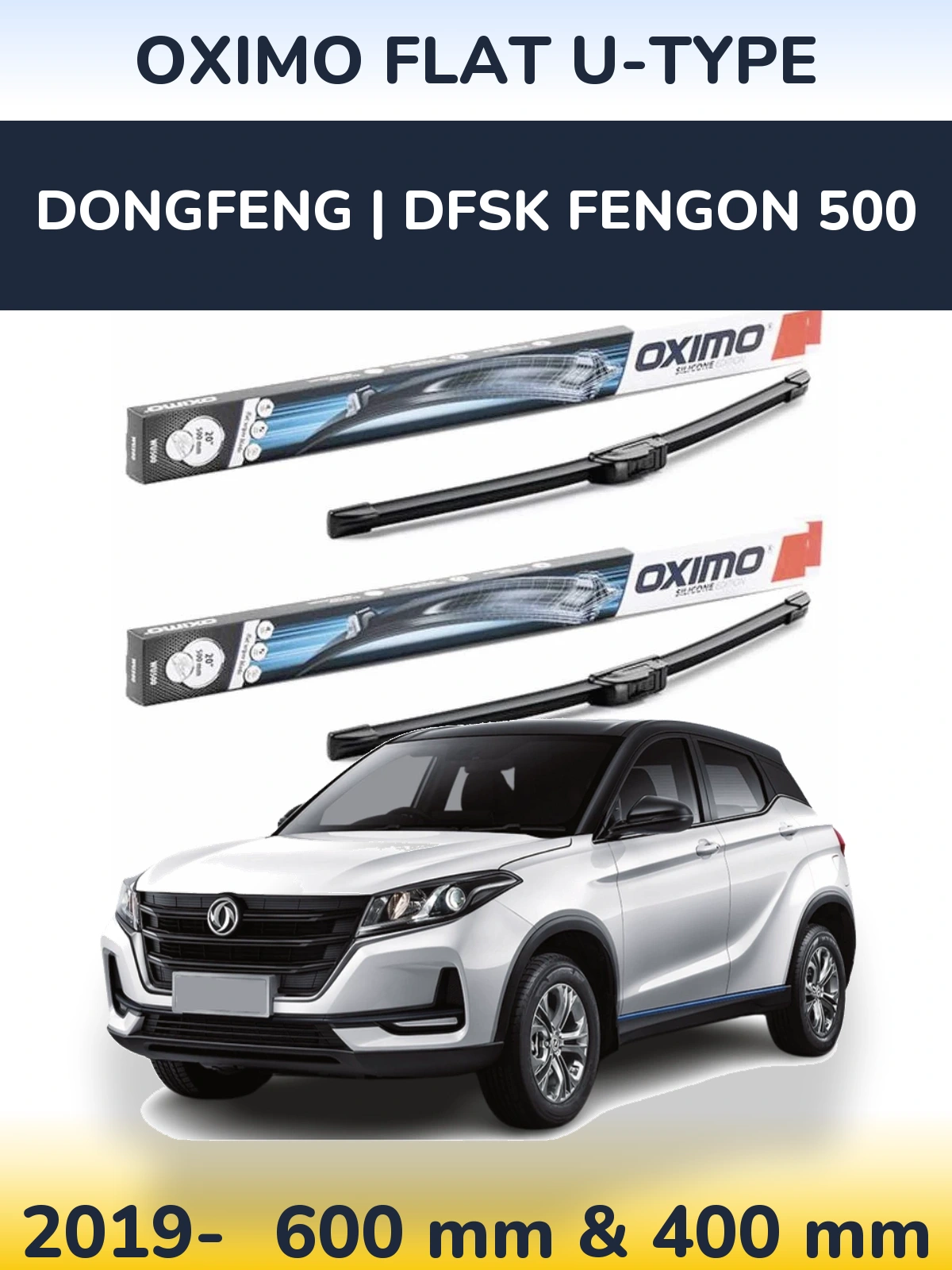 Комплект передніх щіток Oximo Flat U-type 600 & 400 мм для DongFeng | DFSK Fengon 500 2019-2026