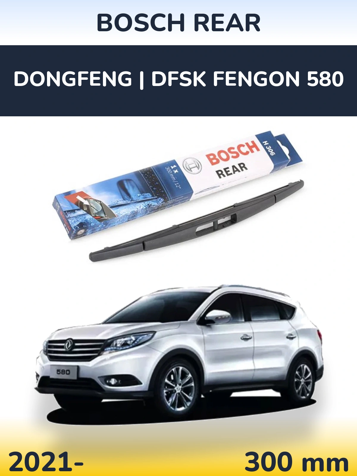 Задня щітка BOSCH Rear 300 мм для DongFeng | DFSK Fengon 580 2021-2026
