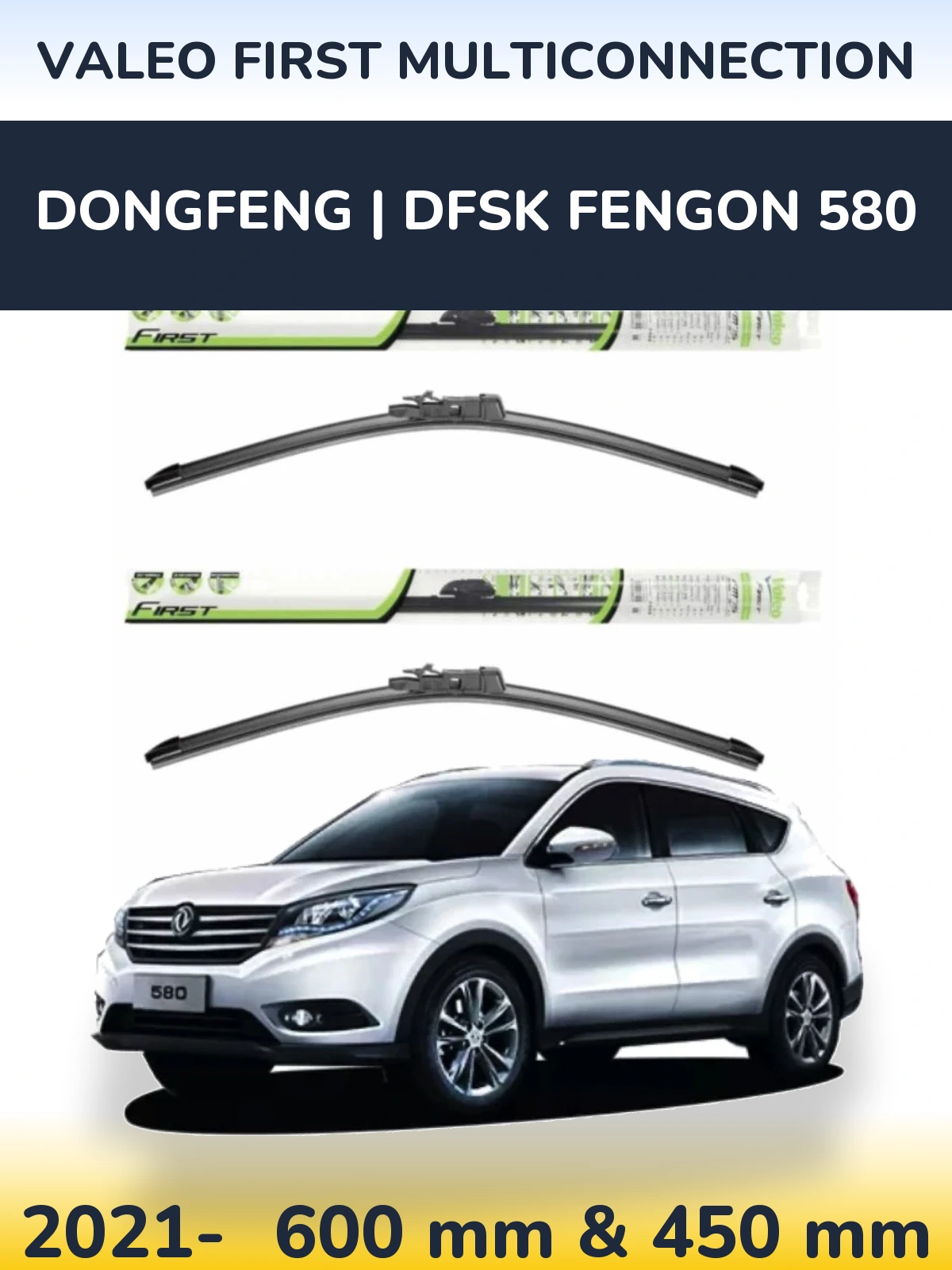 Комплект передніх щіток Valeo First MultiConnection 600 & 450 мм для DongFeng | DFSK Fengon 580 2021-2026