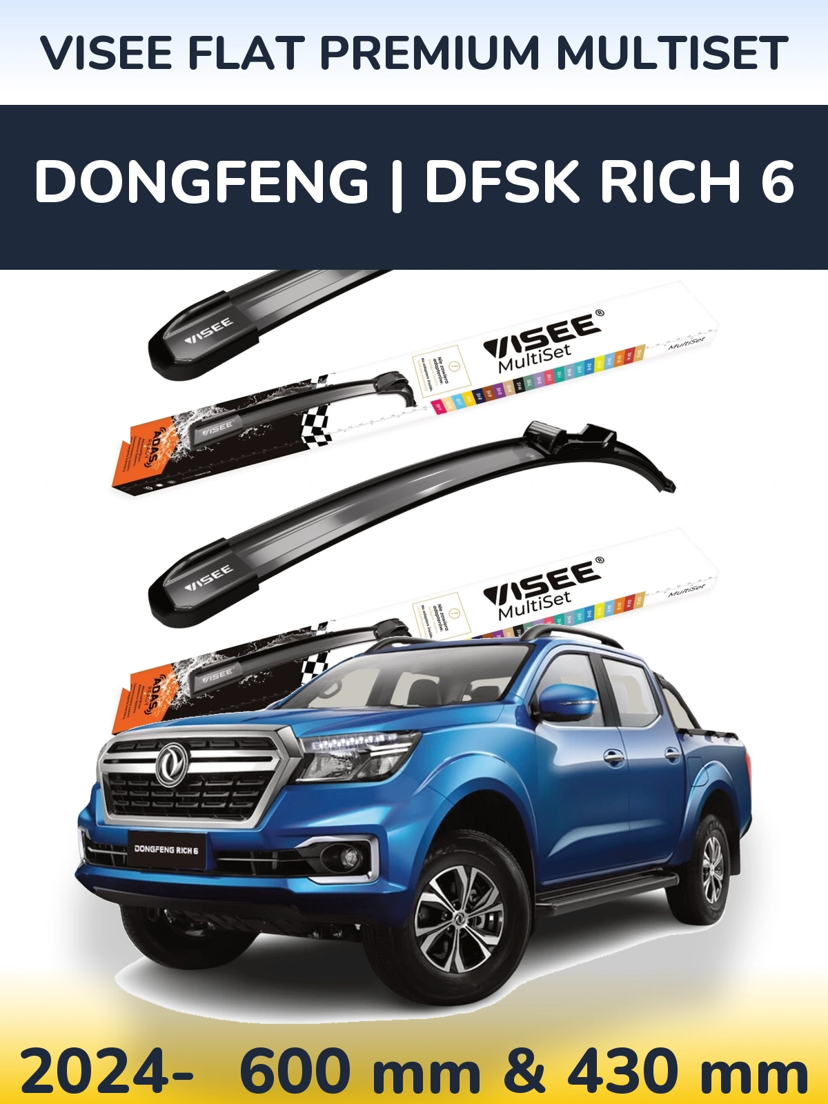 Front wiper blade set VISEE FLAT PREMIUM MultiSet 600 & 430 mm for DongFeng | DFSK Rich 6 2024-2026