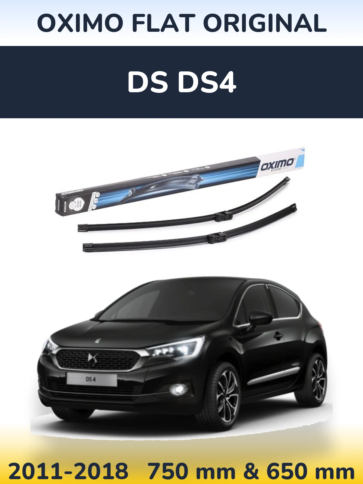 Комплект передніх щіток Oximo Flat Original 750 & 650 мм для DS DS4 2011-2018