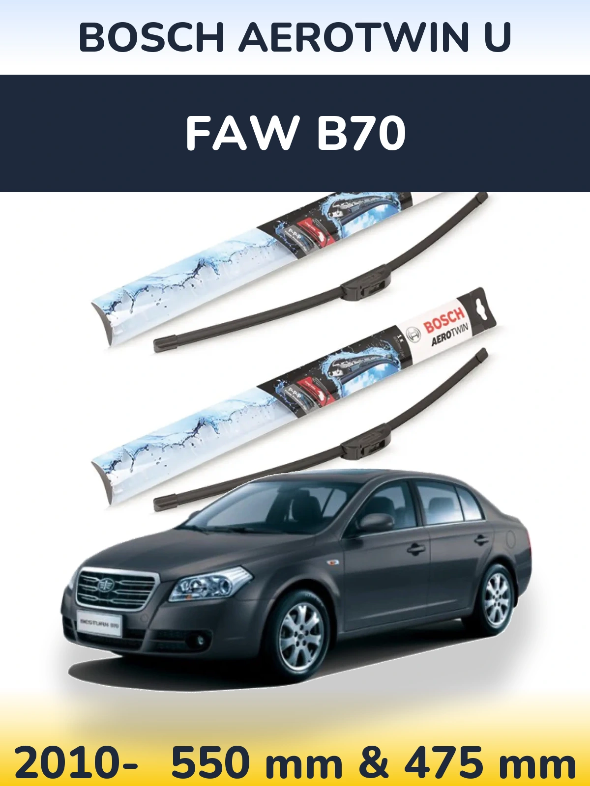 Front wiper blade set BOSCH AeroTwin U 550 & 475 mm for FAW B70 2010-2026