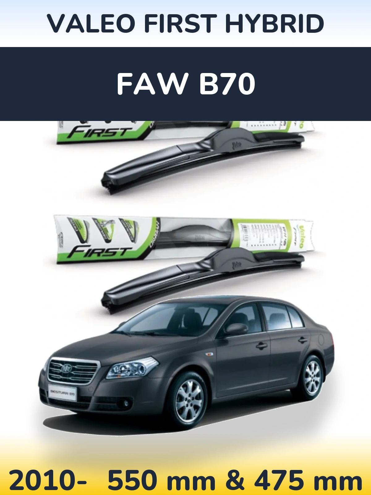 Komplet przednich wycieraczek Valeo First Hybrid 550 & 475 mm do FAW B70 2010-2026