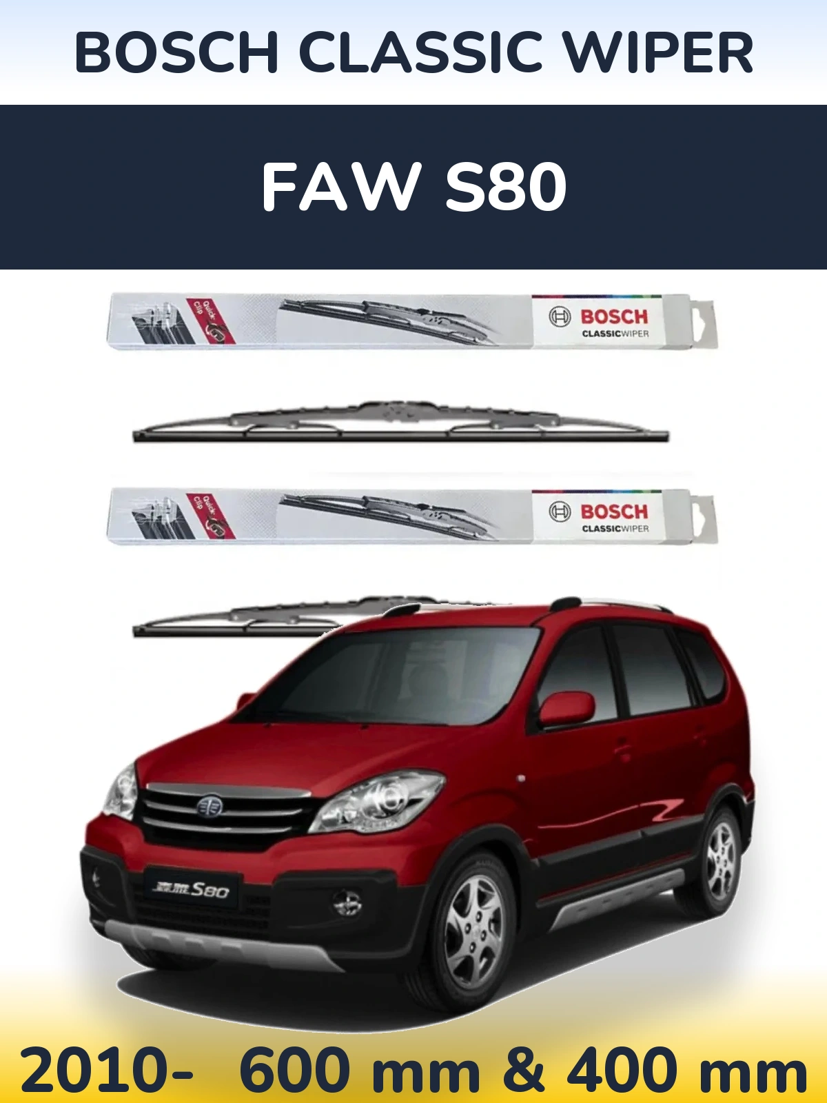 Комплект передних дворников BOSCH Classic Wiper 600 & 400 мм для FAW S80 2010-2026