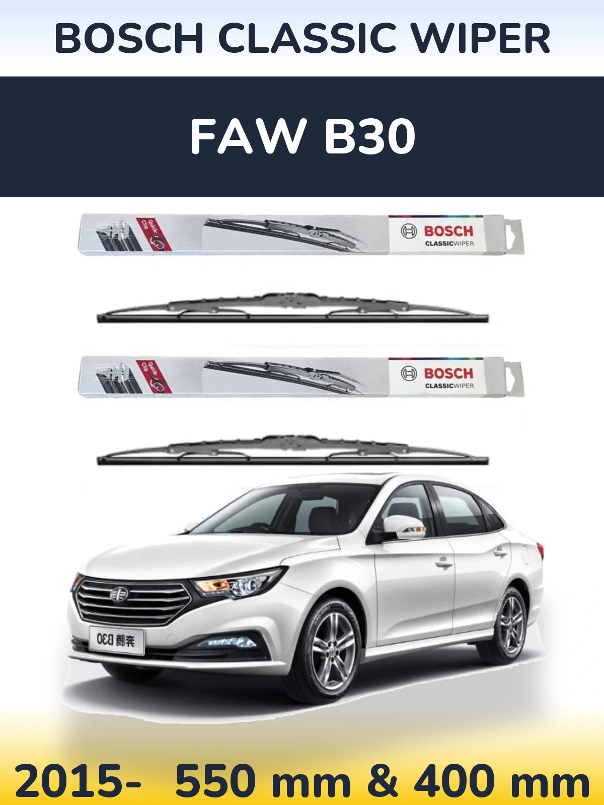 Комплект передніх щіток BOSCH Classic Wiper 550 & 400 мм для FAW B30 2015-2026