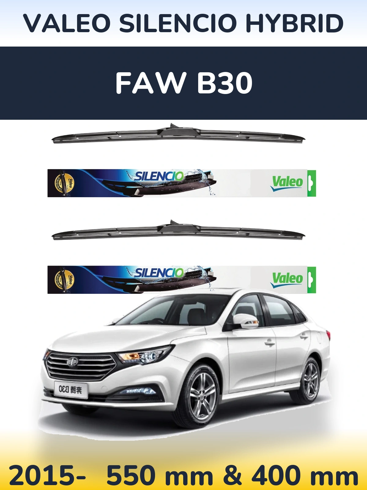 Комплект передніх щіток Valeo Silencio Hybrid 550 & 400 мм для FAW B30 2015-2026