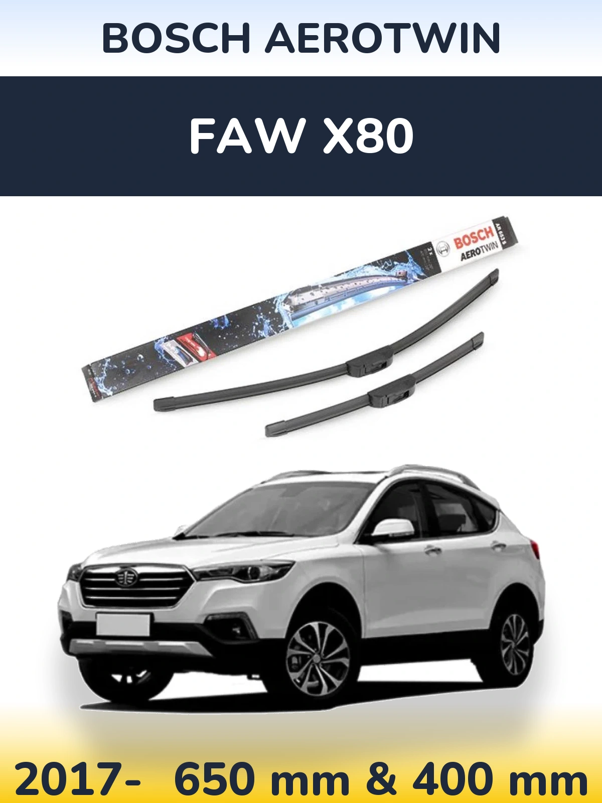 Комплект передніх щіток BOSCH AeroTwin 650 & 400 мм для FAW X80 2017-2026