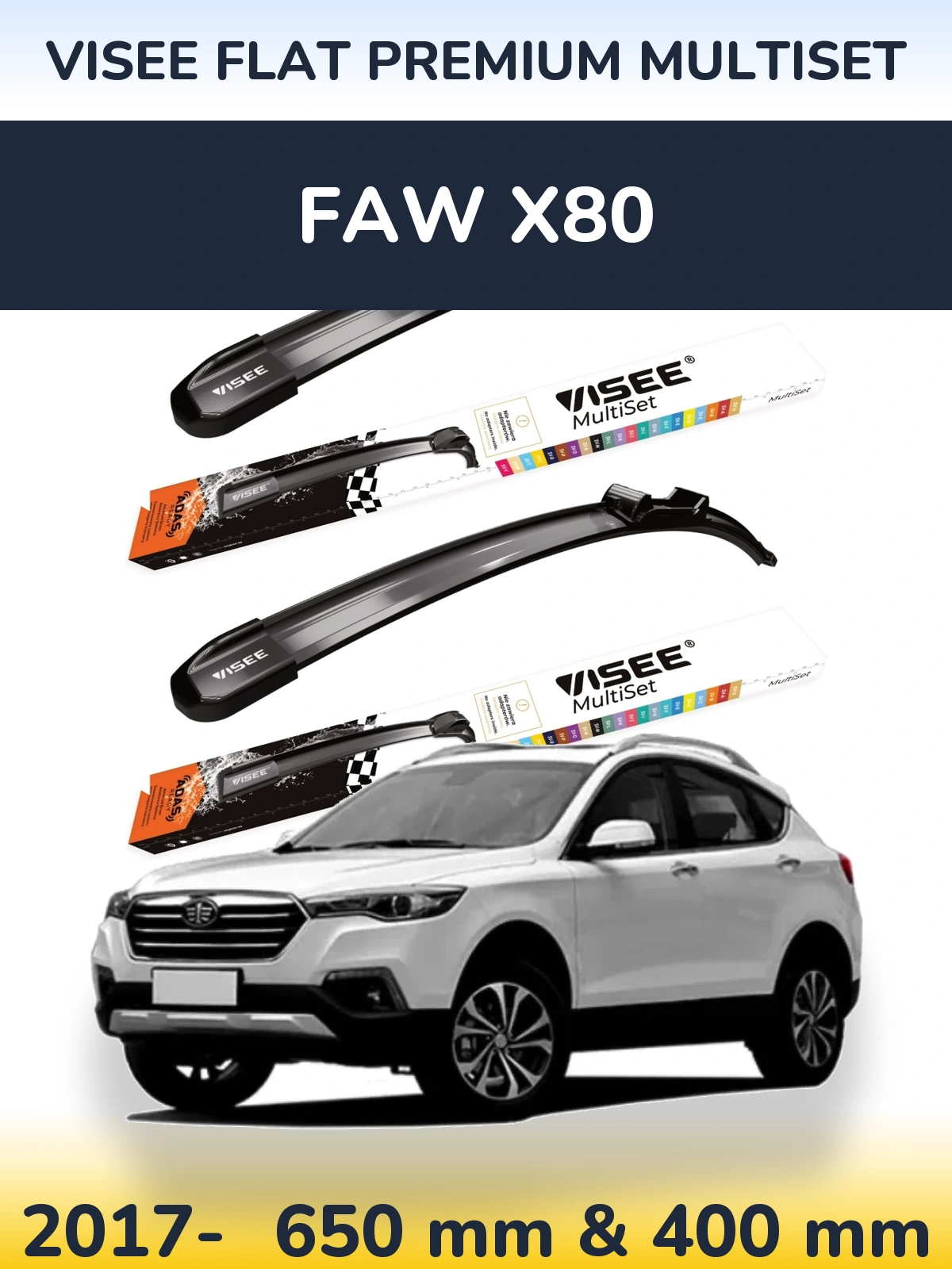 Комплект передніх щіток VISEE FLAT PREMIUM MultiSet 650 & 400 мм для FAW X80 2017-2026