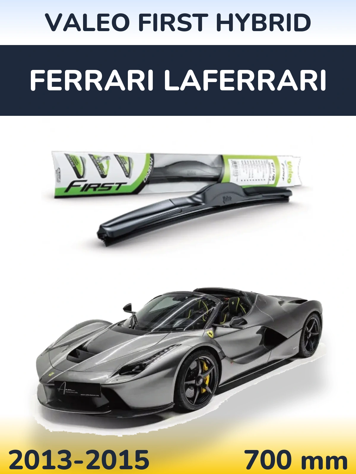Передня щітка Valeo First Hybrid 700 мм для Ferrari LaFerrari 2013-2015