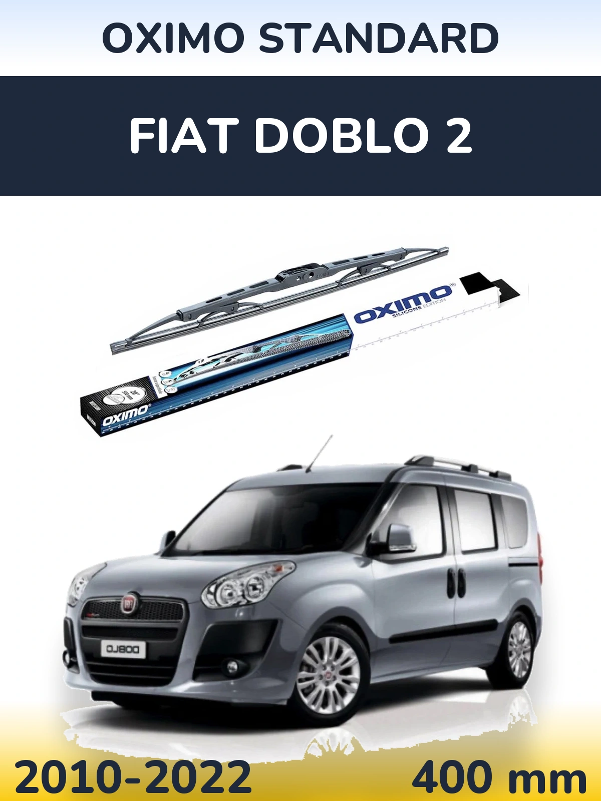 Задня щітка Oximo Standard 400 мм для Fiat Doblo 2 2010-2022