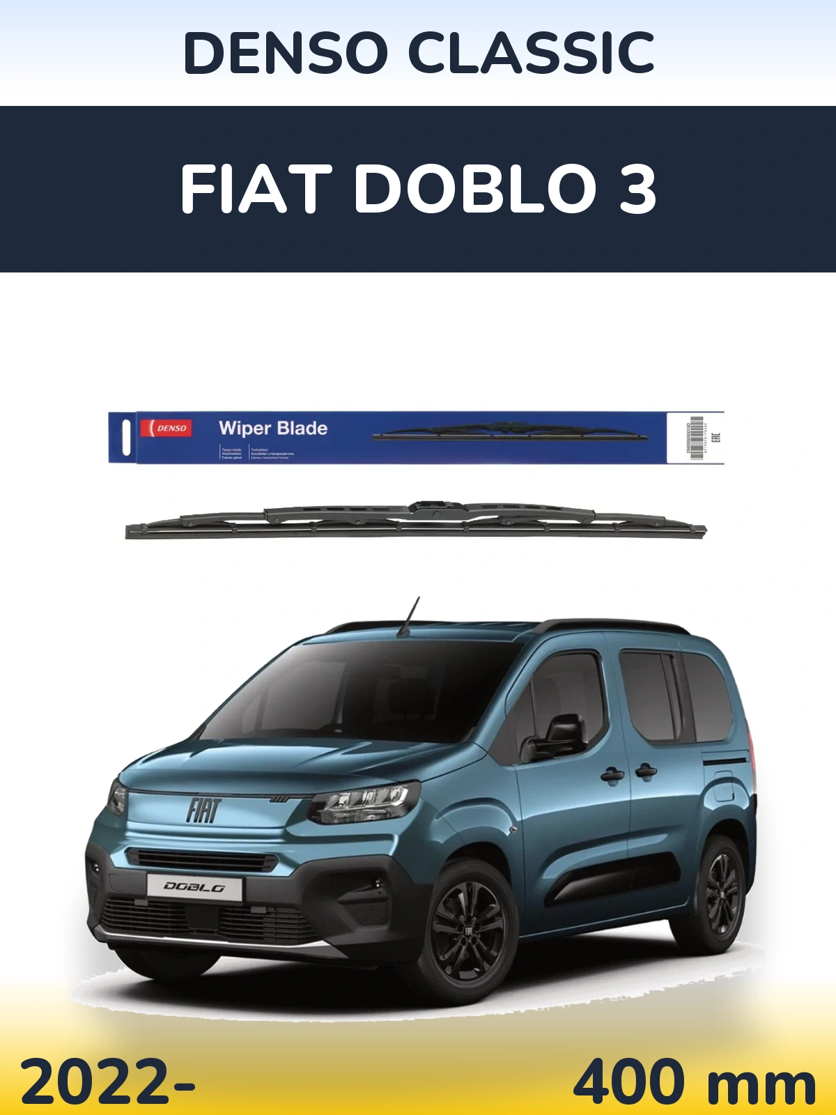 Задний дворник Denso Classic 400 мм для Fiat Doblo 3 2022-2026