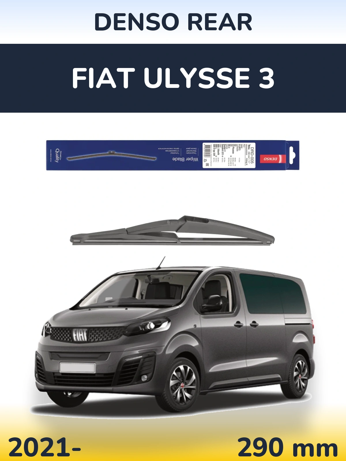 Задний дворник Denso Rear 290 мм для Fiat Ulysse 3 2021-2026