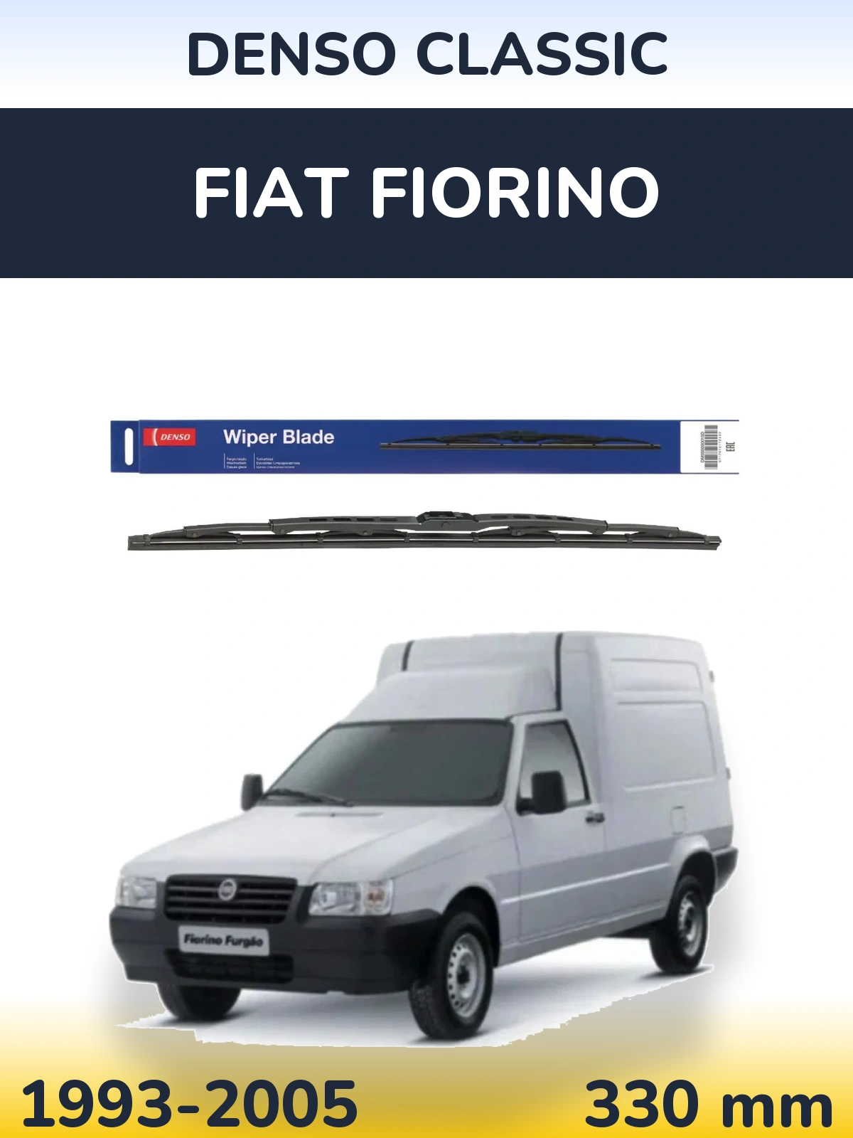 Задня щітка Denso Classic 330 мм для Fiat Fiorino 1993-2005