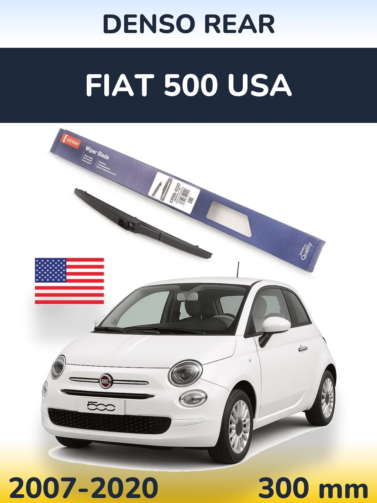 Задний дворник Denso Rear 300 мм для Fiat 500 USA 2007-2020