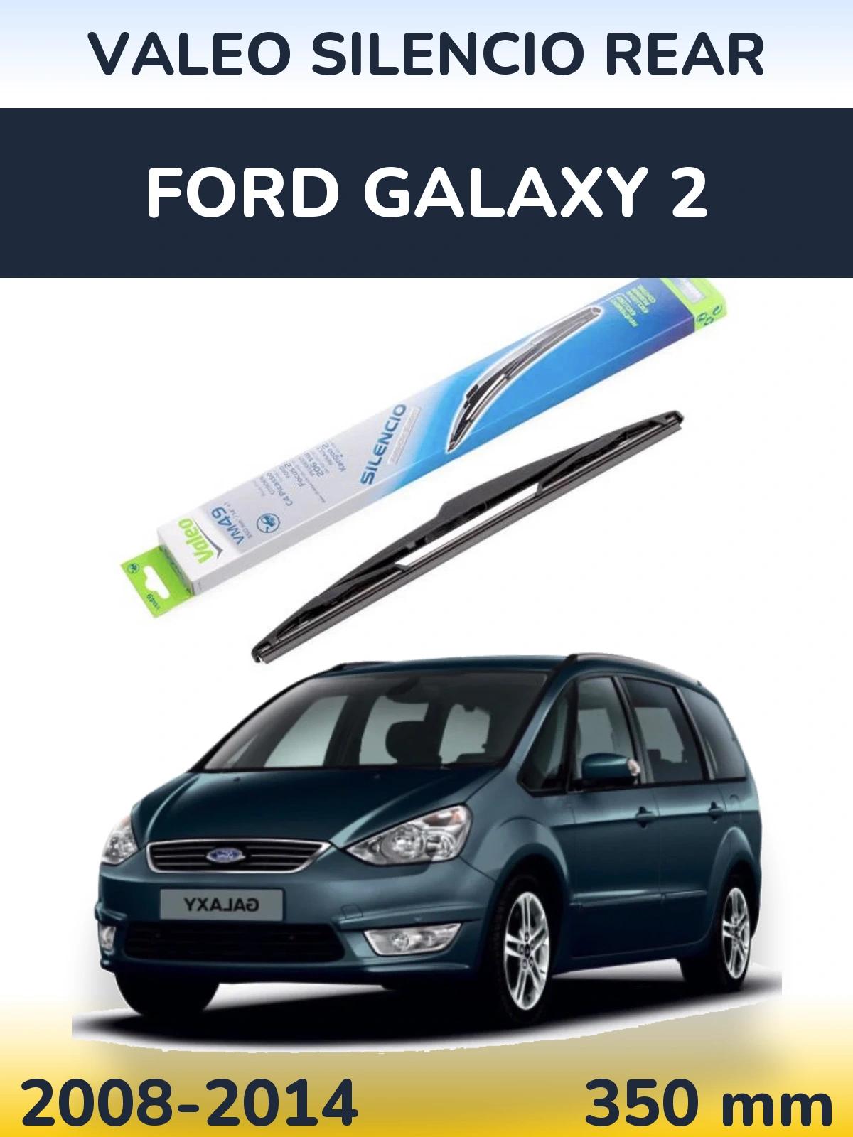 Задний дворник Valeo Silencio Rear 350 мм для Ford Galaxy 2 2008-2014