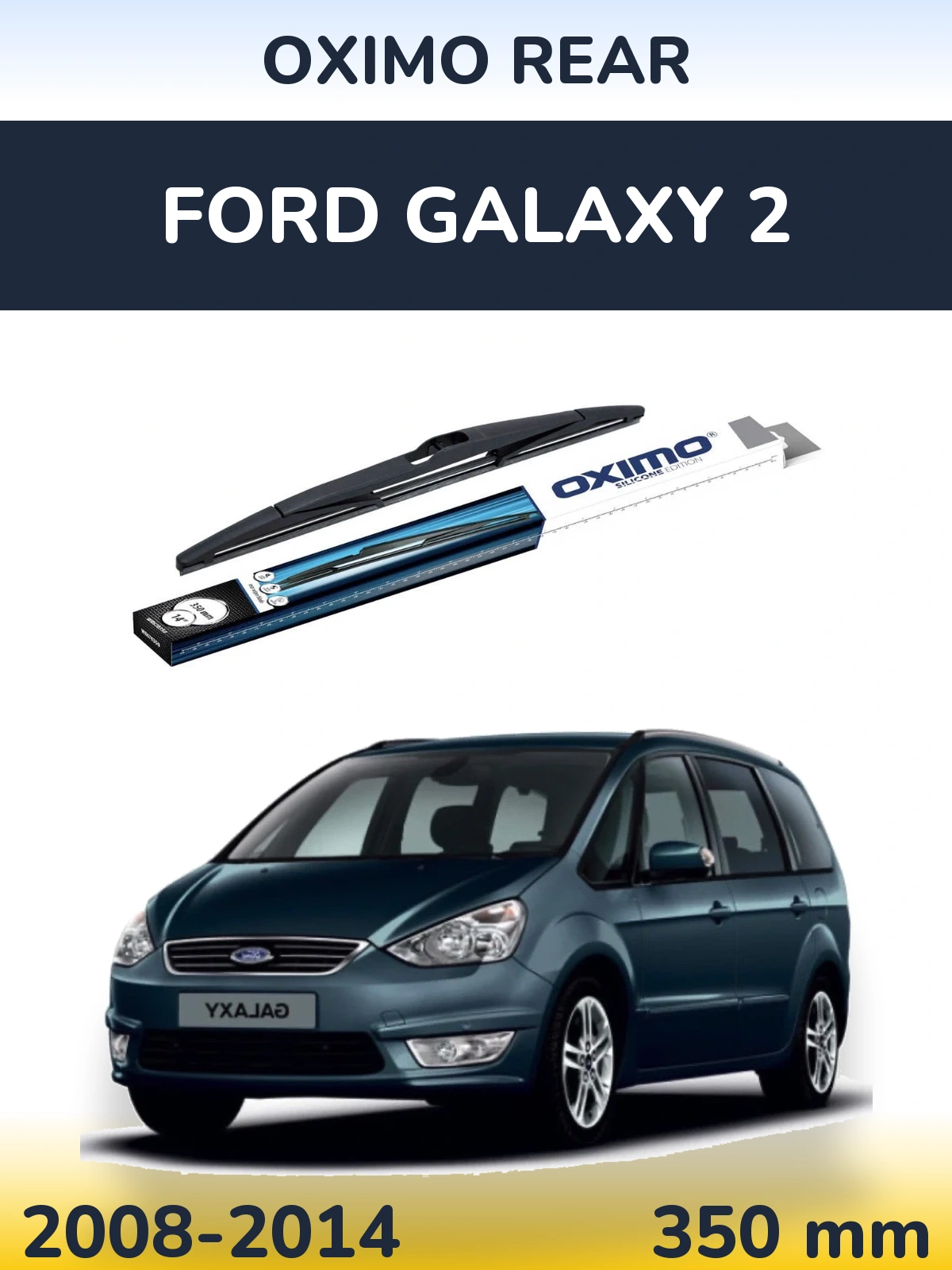 Задний дворник Oximo Rear 350 мм для Ford Galaxy 2 2008-2014